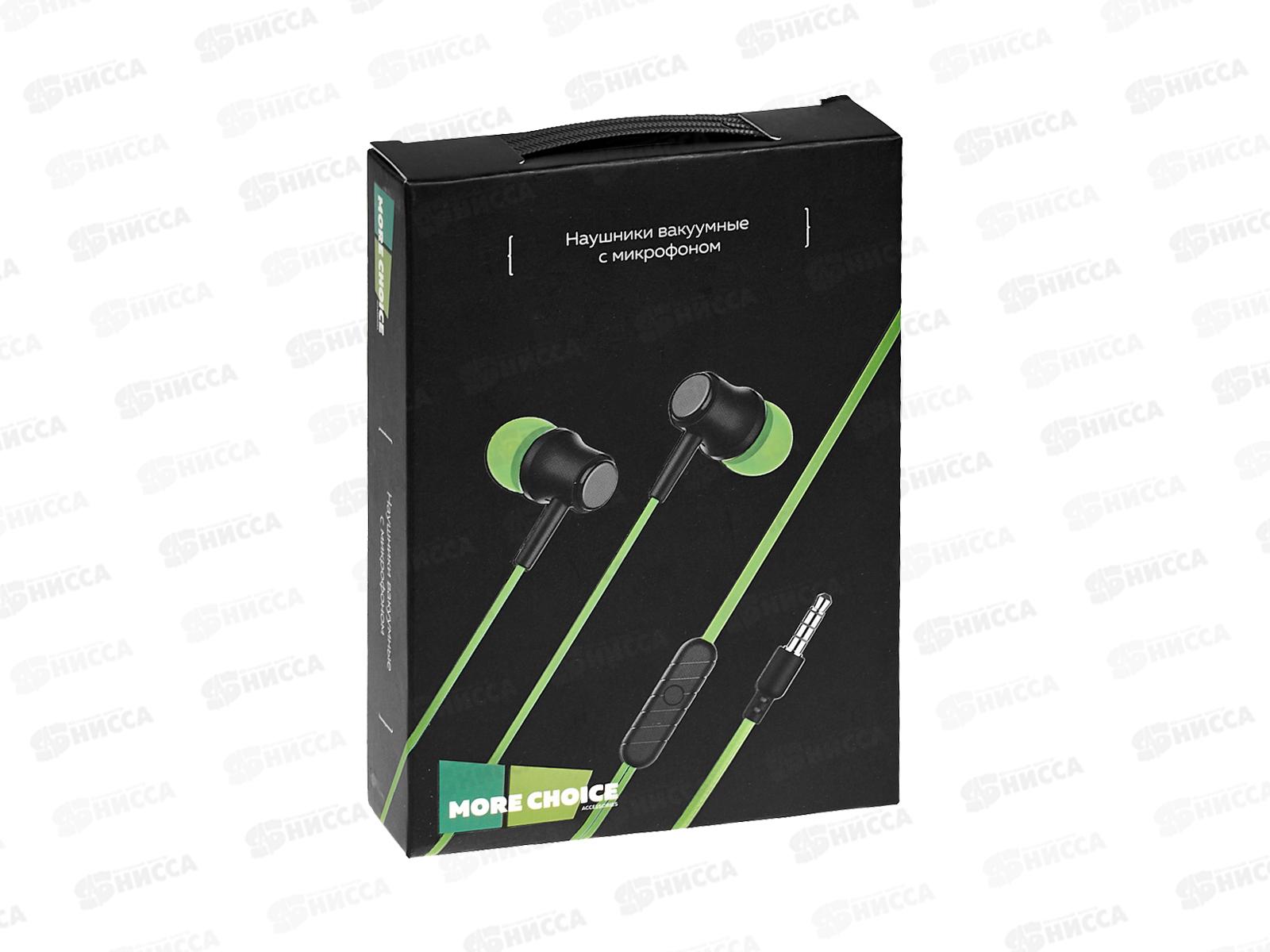 Наушники вакуумные AUX разъём с МК 1.2м, More Choice G16 Green