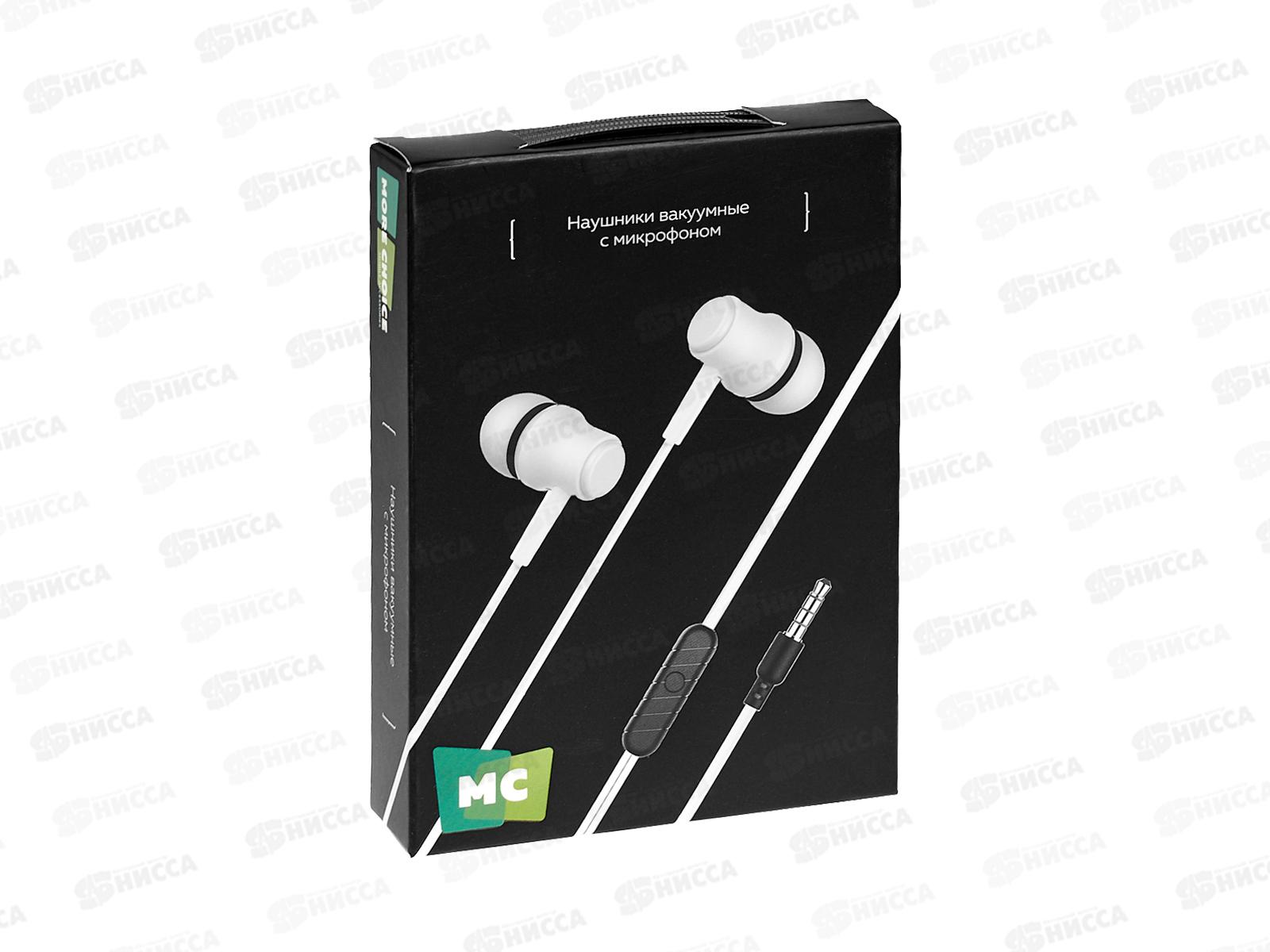 Наушники вакуумные AUX разъём с МК 1.2м, More Choice G16 белый