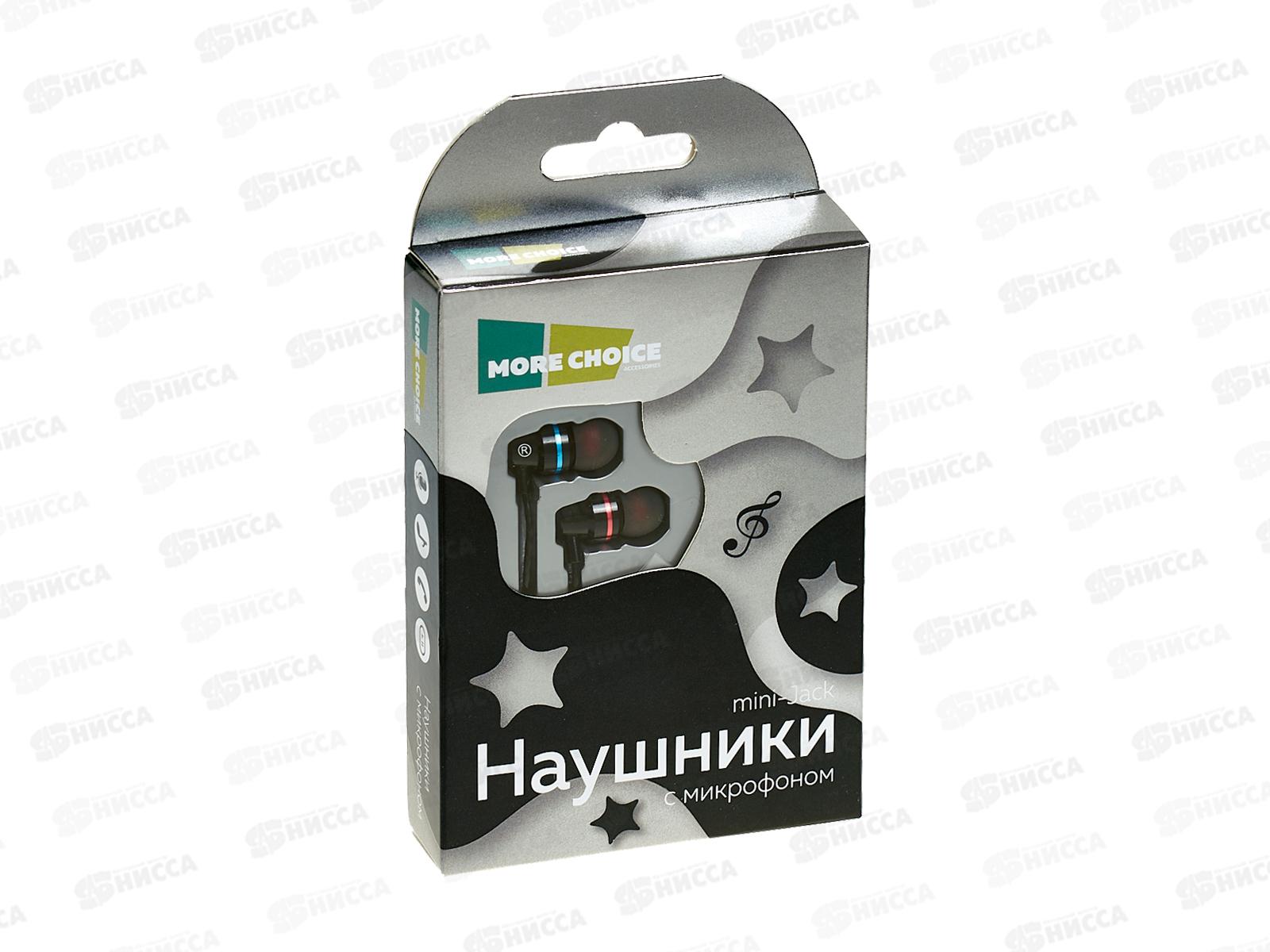 Наушники вакуумные AUX разъём с МК 1.2м, More Choice P71 Black