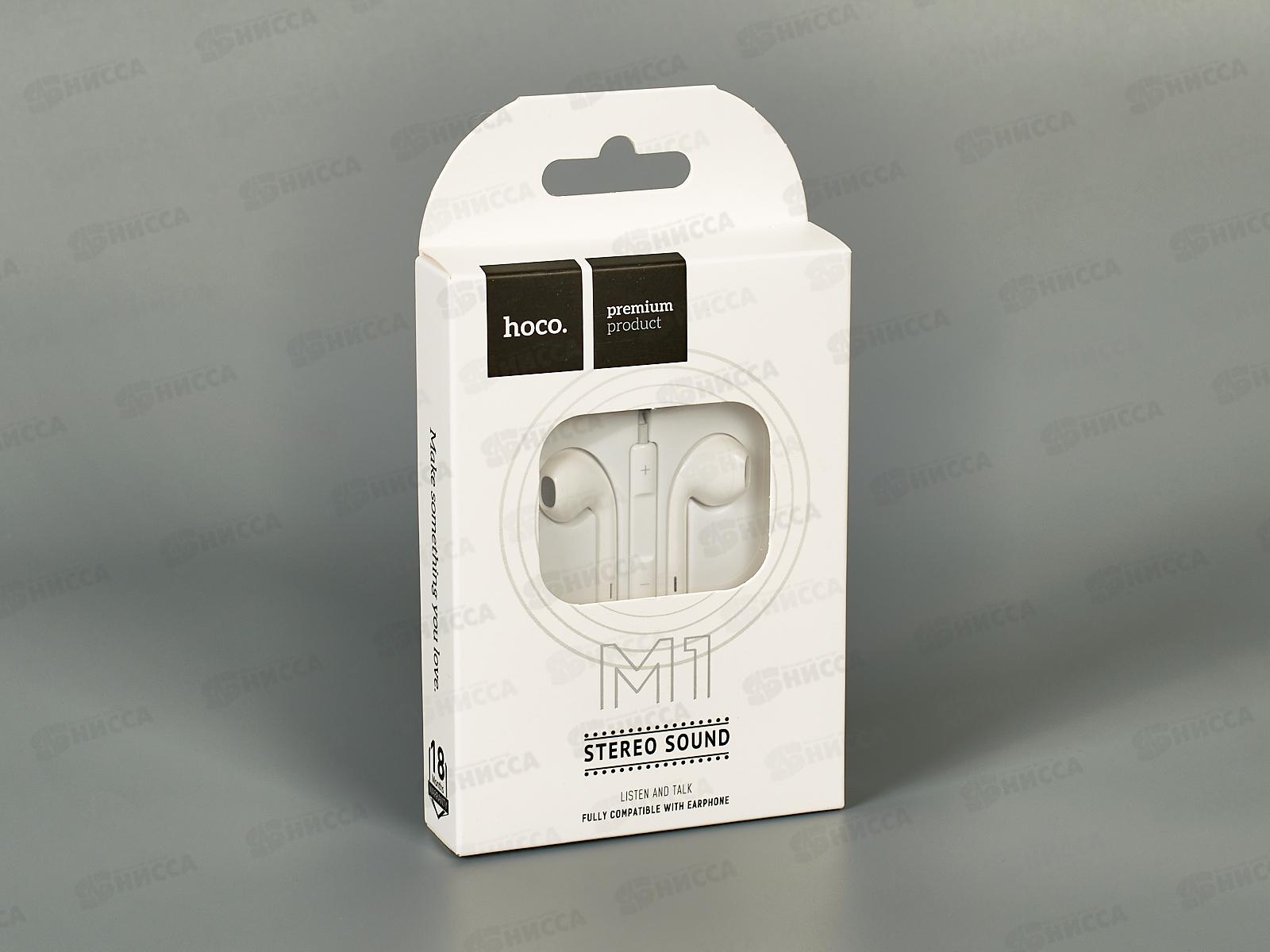 Наушники вкладыши AUX разъем с МК длина 1.2м Hoco M1 Original Apple белый