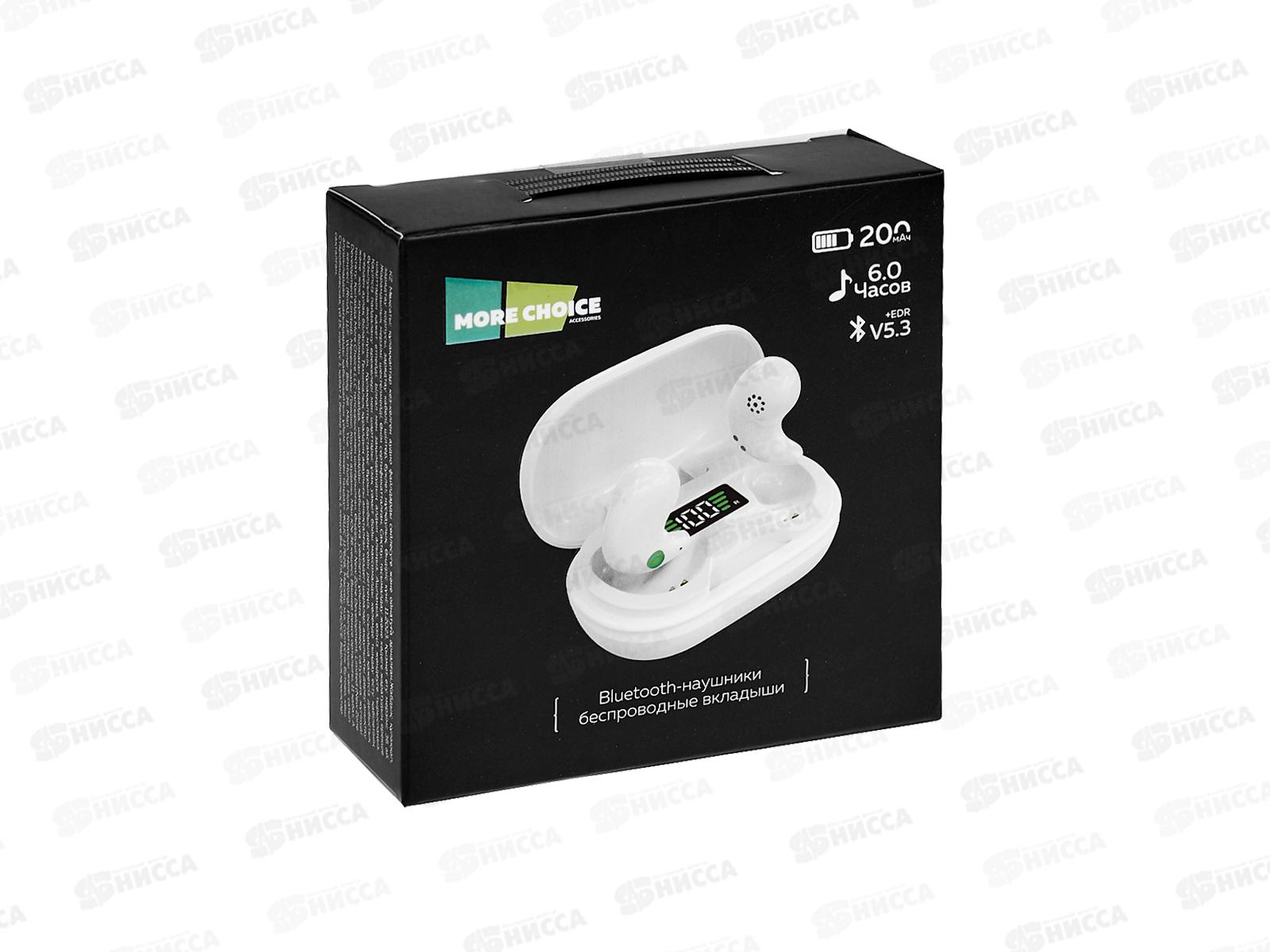 Наушники беспроводные BT вкладыши More choice BW01 TWS White