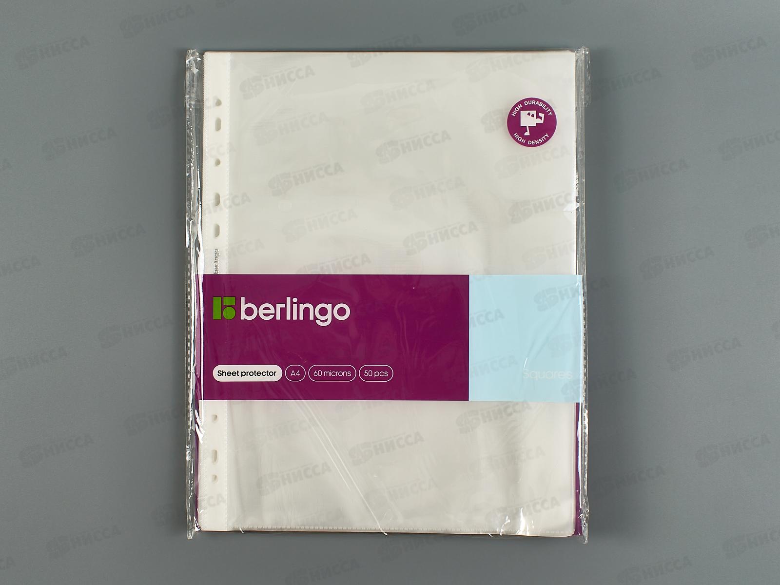 Мультифор А4 Berlingo 60мкм, &quotSquares&quot 4060 *50