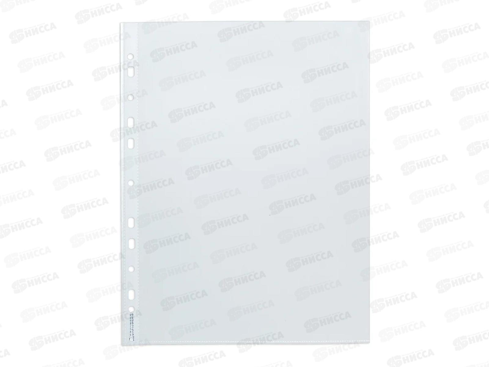 Мультифор А4 BRAU матовый 45мкм 221713 *100/2000