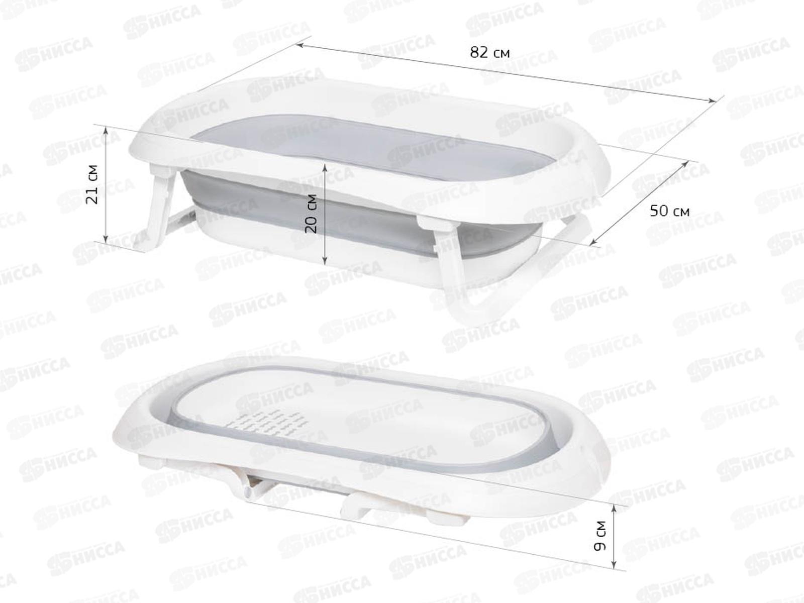 Ванночка дет ФЛЕКС складная Смоки М2555 *1