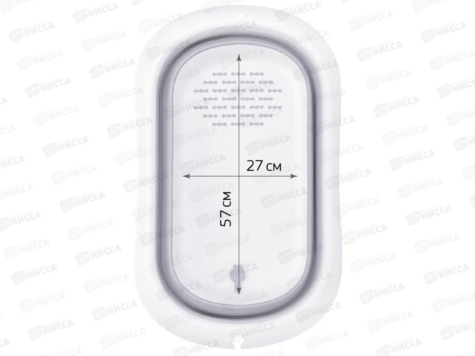 Ванночка дет ФЛЕКС складная Смоки М2555 *1