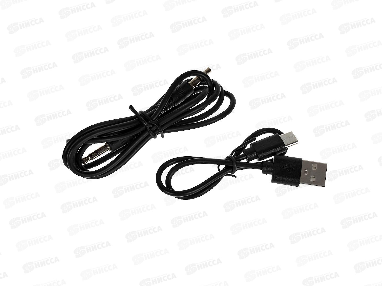 Наушники полноразмерные Borofone 200man 5.3 BO24 Gratified Black