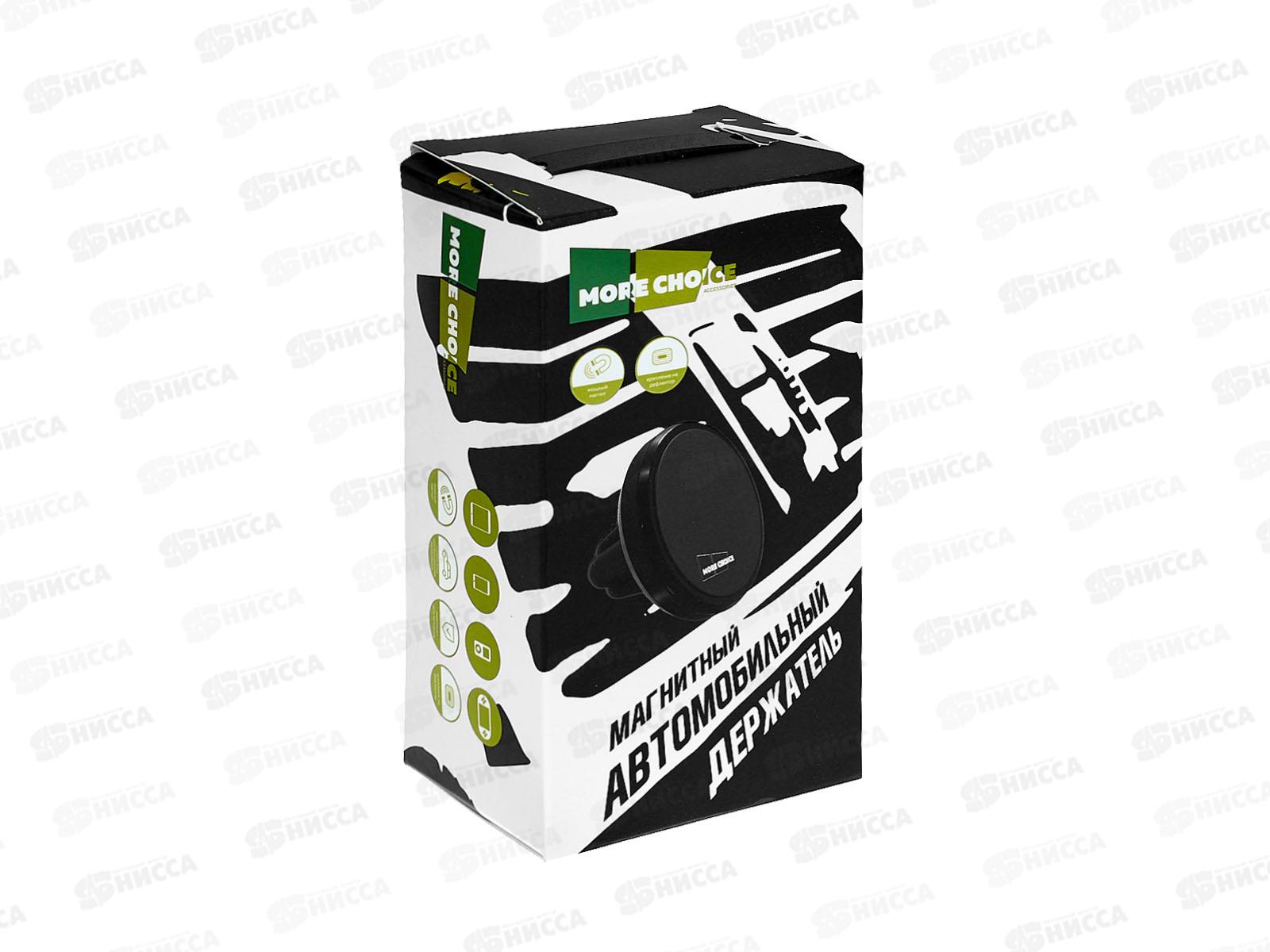 Держатель авто магнитный More choice C01 черный *10