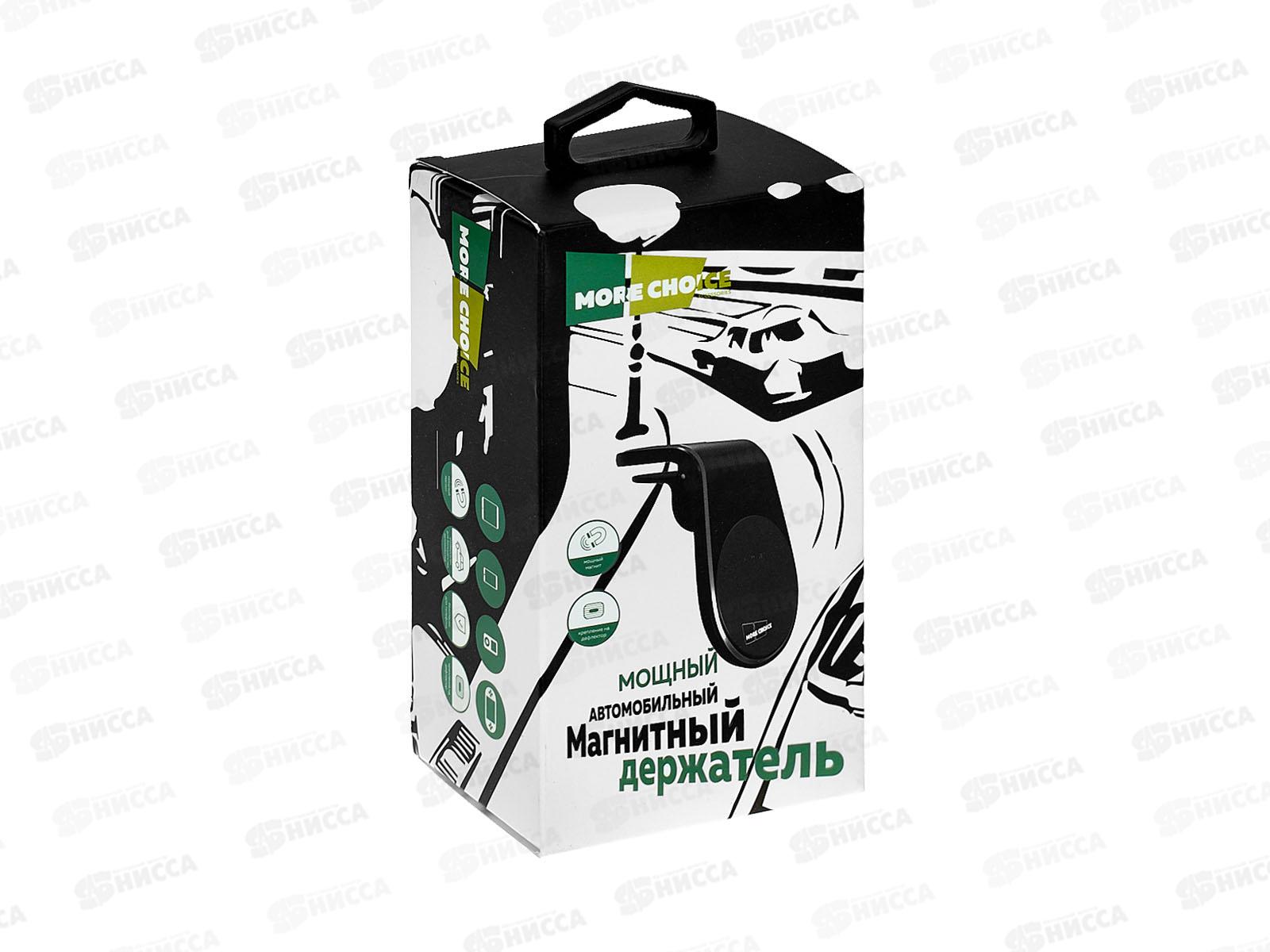 Держатель авто магнитный More choice C04 черный *10