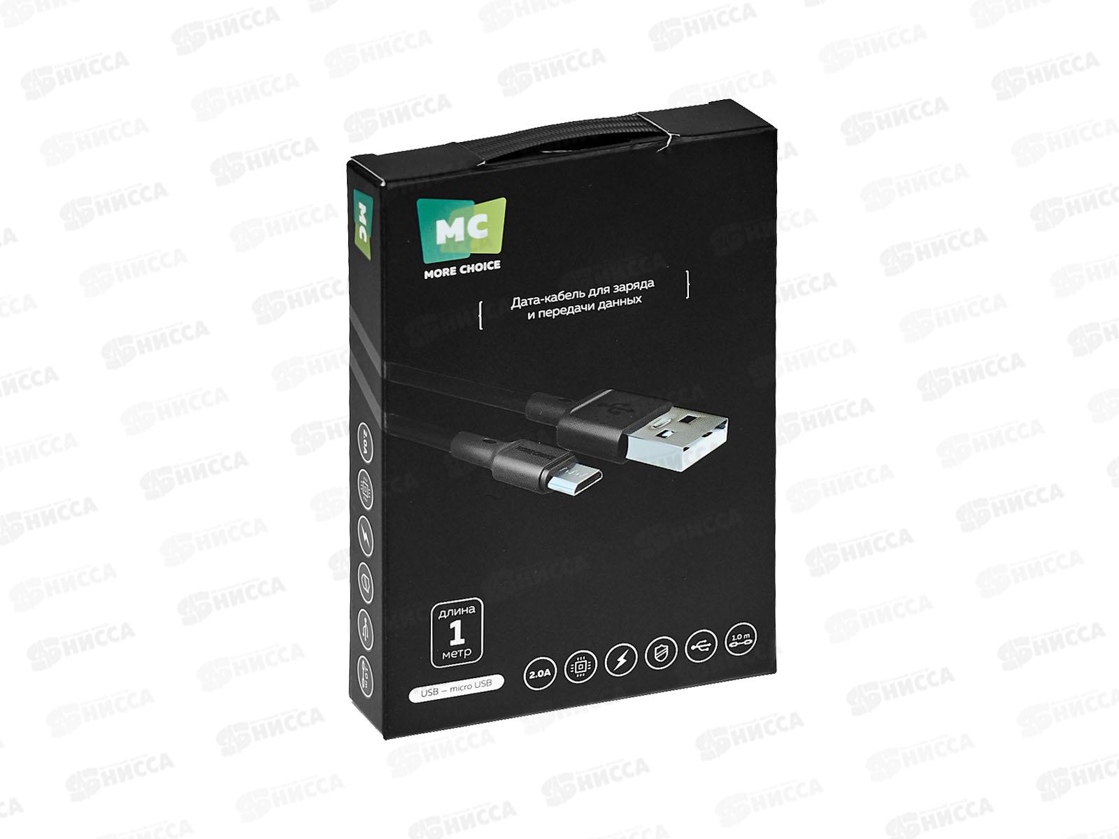 Дата-кабель USB 2.0A для micro USB More choice K19M  черный