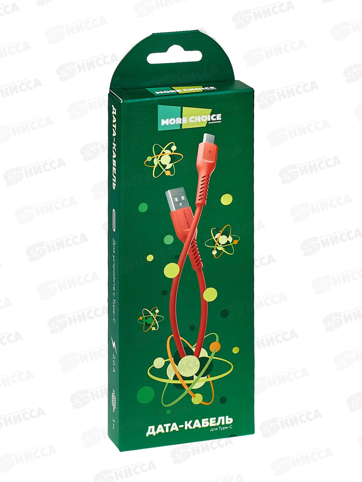 Дата-кабель More USB 2.0A для Type-C choice K16a TPE 0.25м Red *24