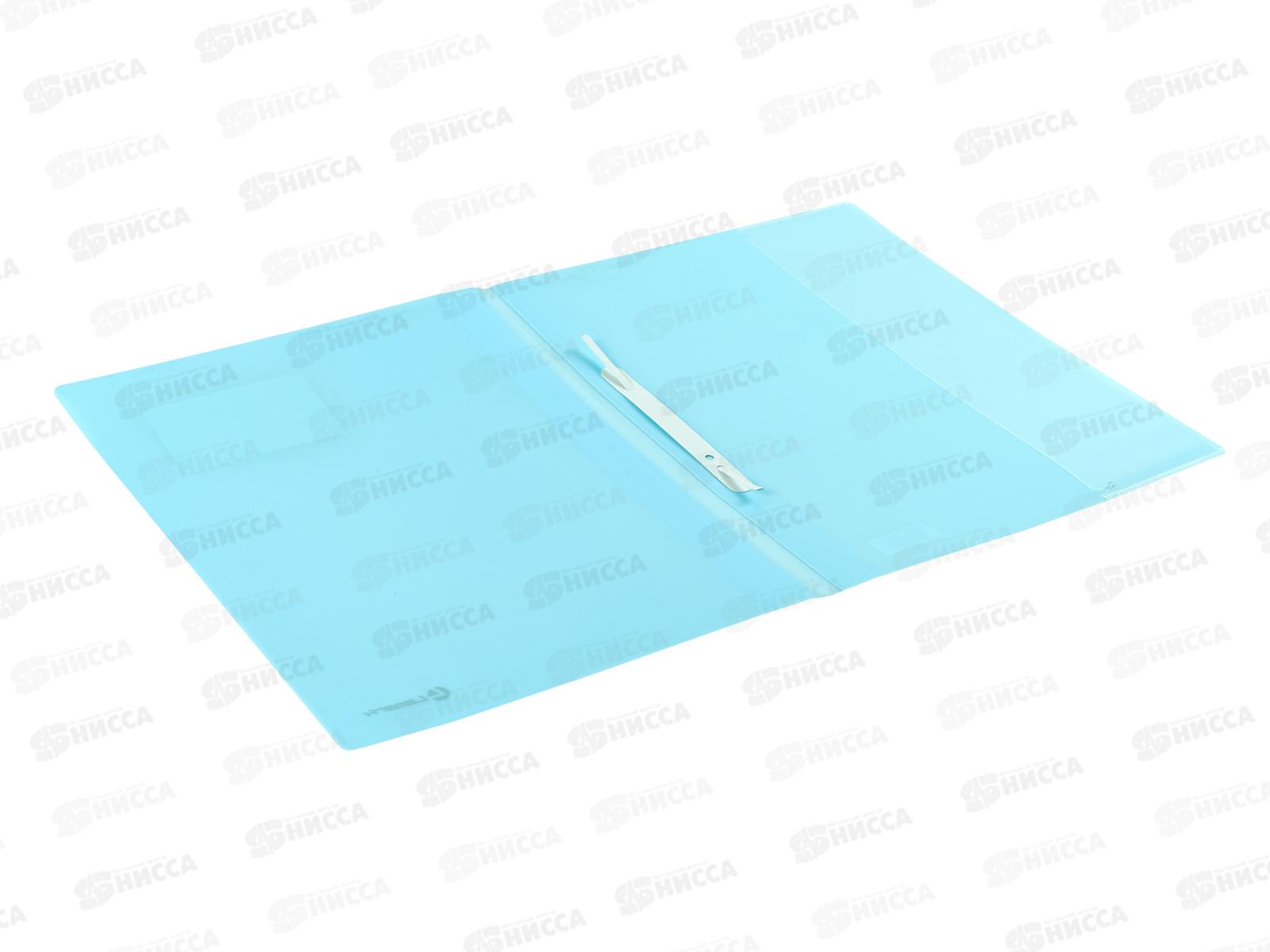 Скоросшиватель Lamark с карманом для визитницы  FF0052-LB,голуб*200