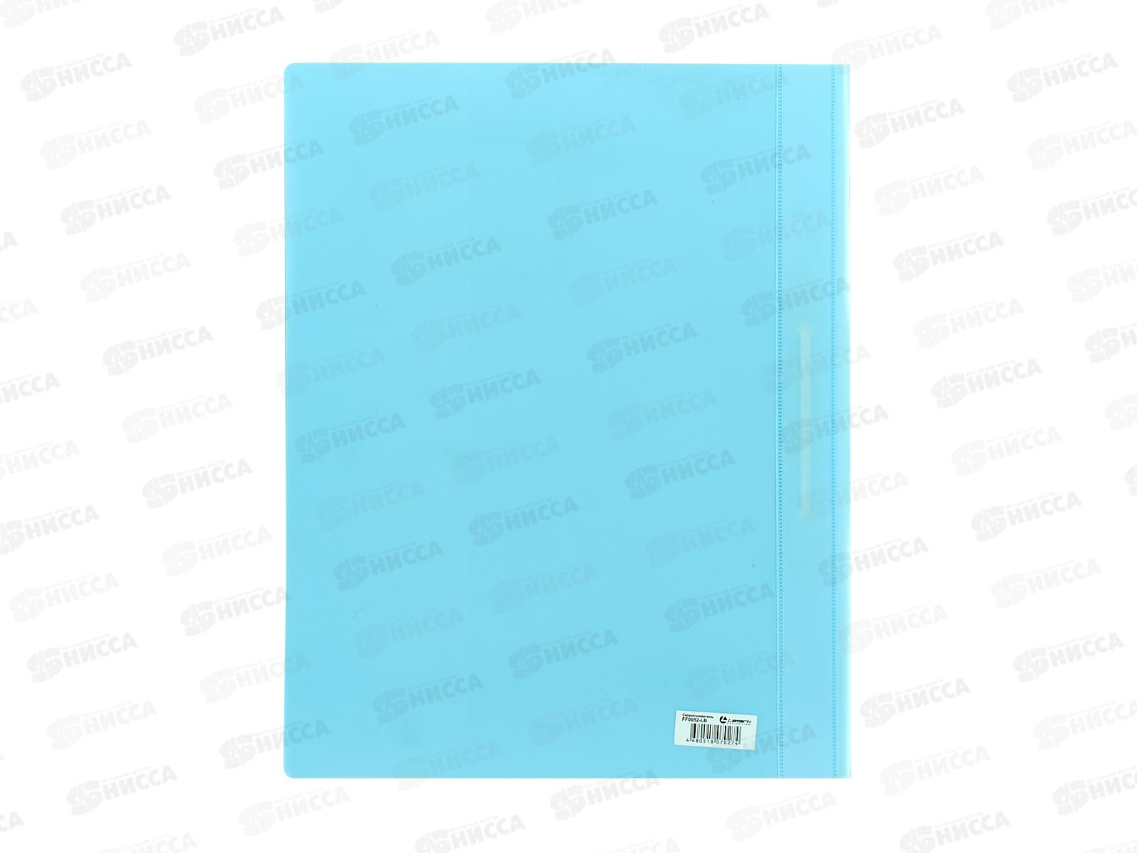 Скоросшиватель Lamark с карманом для визитницы  FF0052-LB,голуб*200