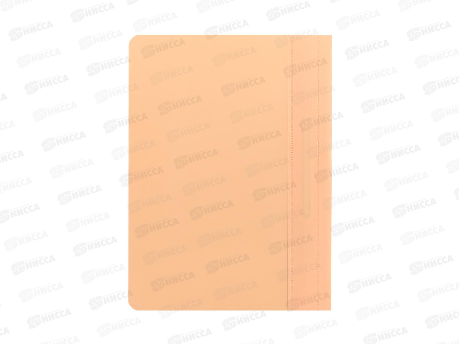 Скоросшиватель EK 61130 А5 асс*20