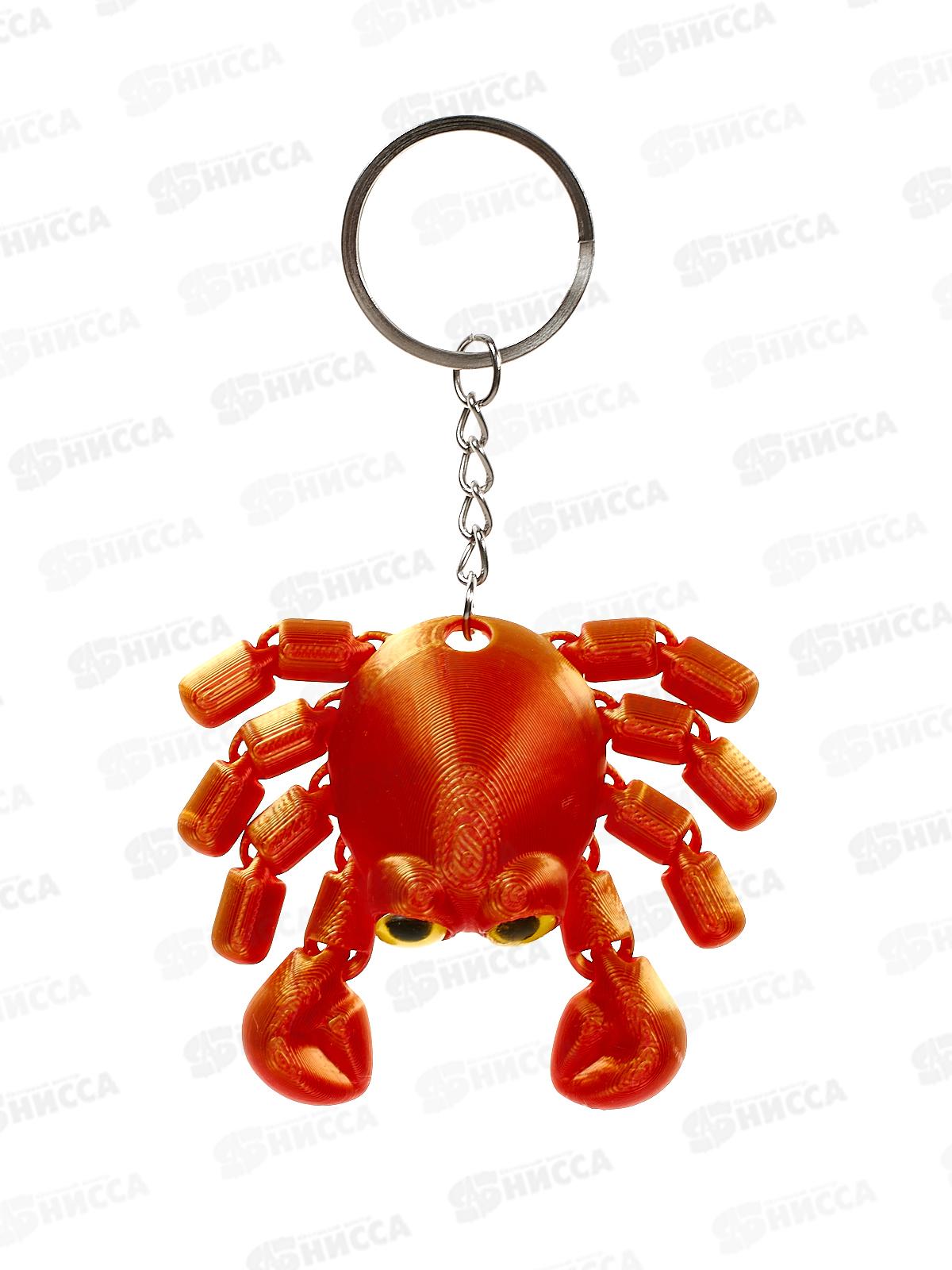 Брелок Tukzar Краб  AN-3225