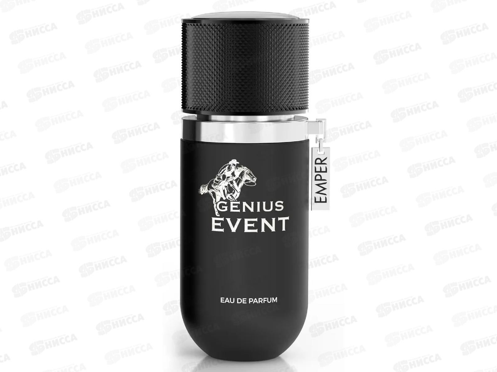 Emper Genius Event , п/в 25мл мужская М