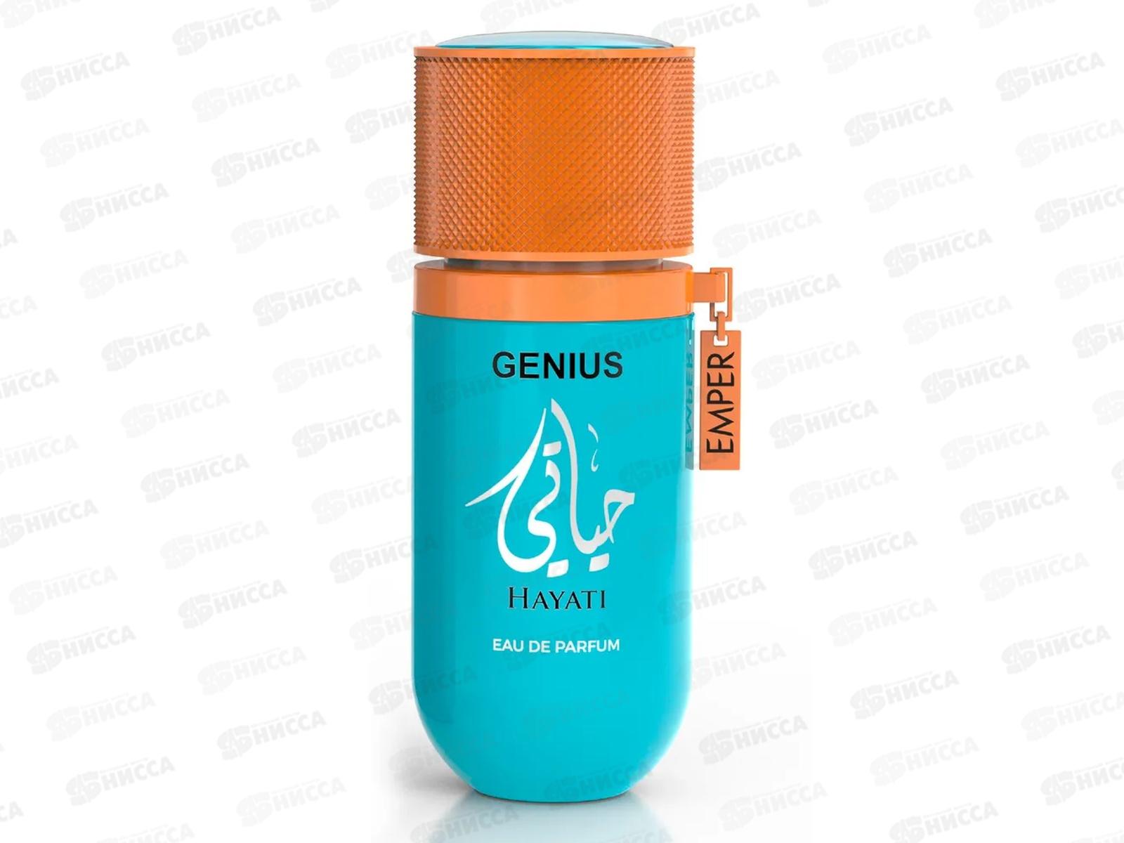 Emper Genius Hayati , п/в 25мл мужская М