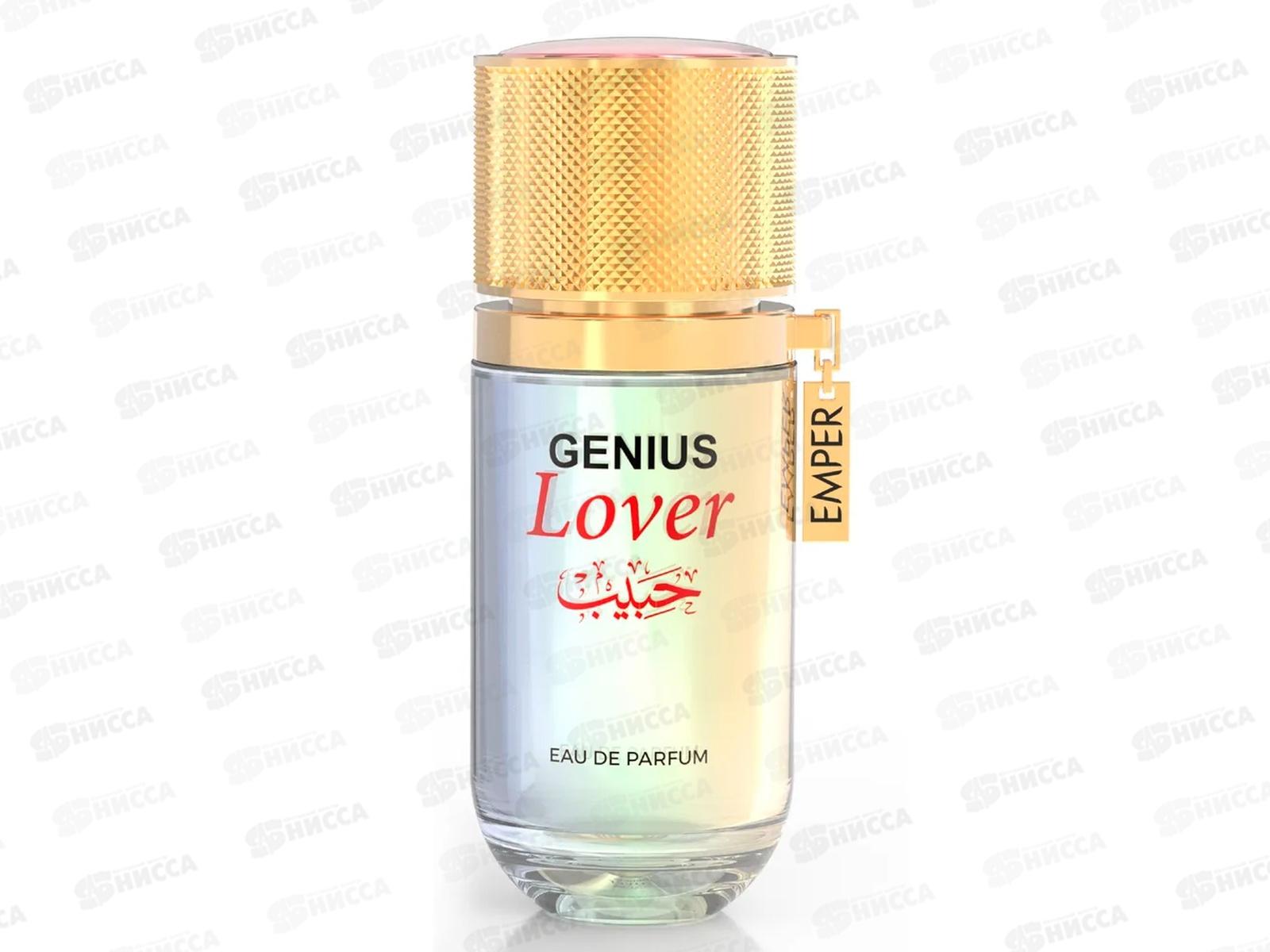 Emper Genius Lover , п/в 25мл женская М