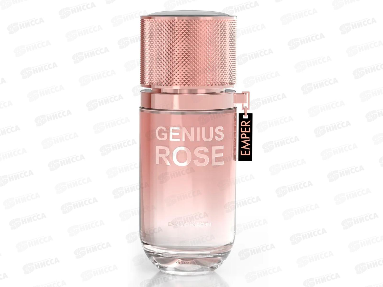 Emper Genius Rose , п/в 25мл женская М