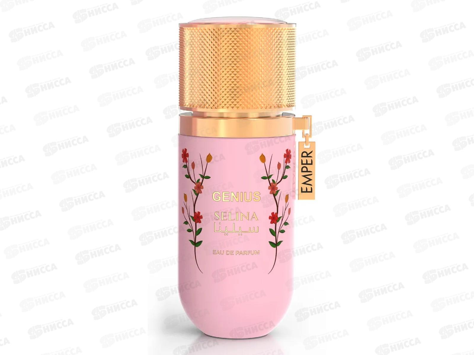 Emper Genius Selina , п/в 25мл женская М