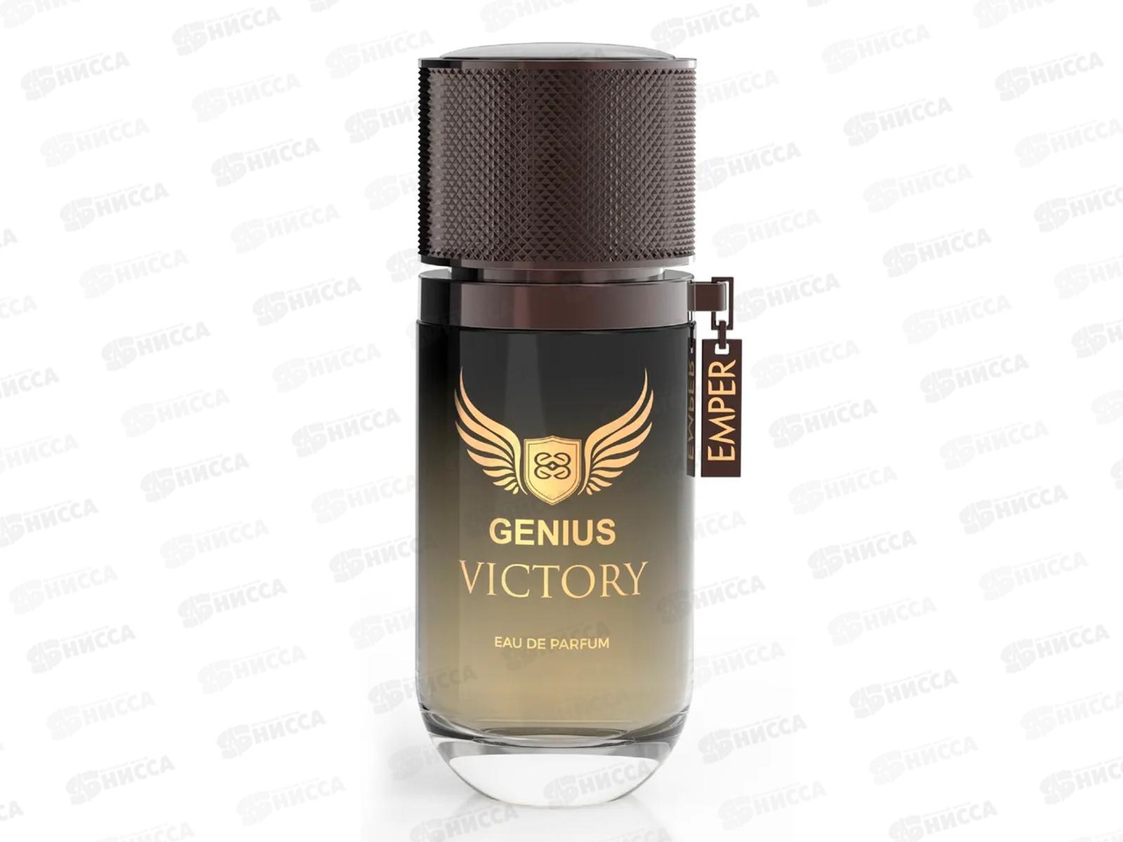 Emper Genius Victory, п/в 25мл мужская М