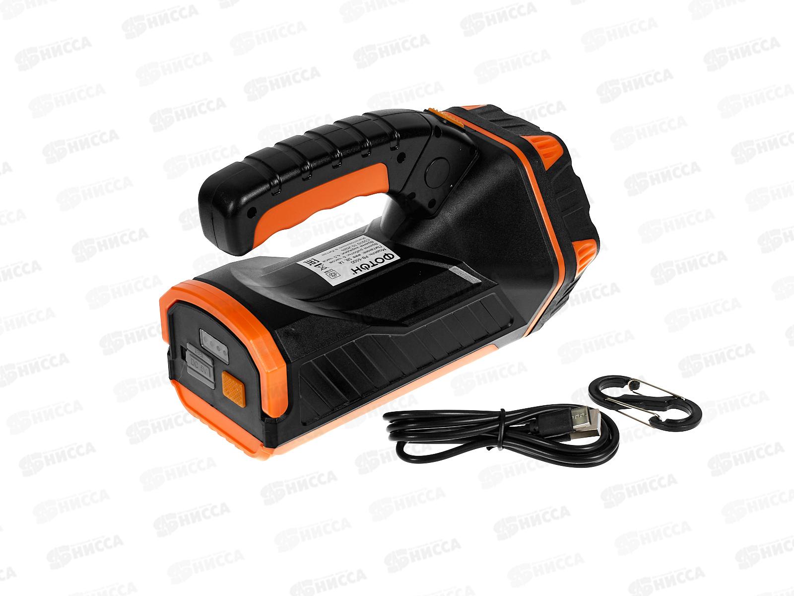 Фонарь-прожектор аккумуляторный светодиодный ФОТОН, PB-6500