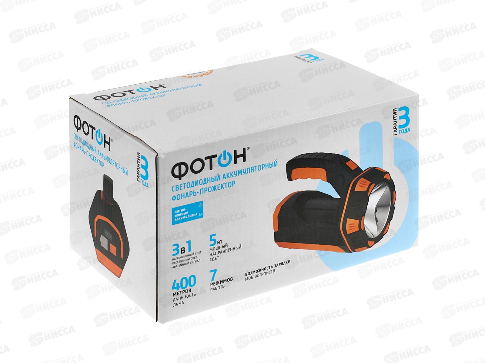 Фонарь-прожектор аккумуляторный светодиодный ФОТОН, PB-6500