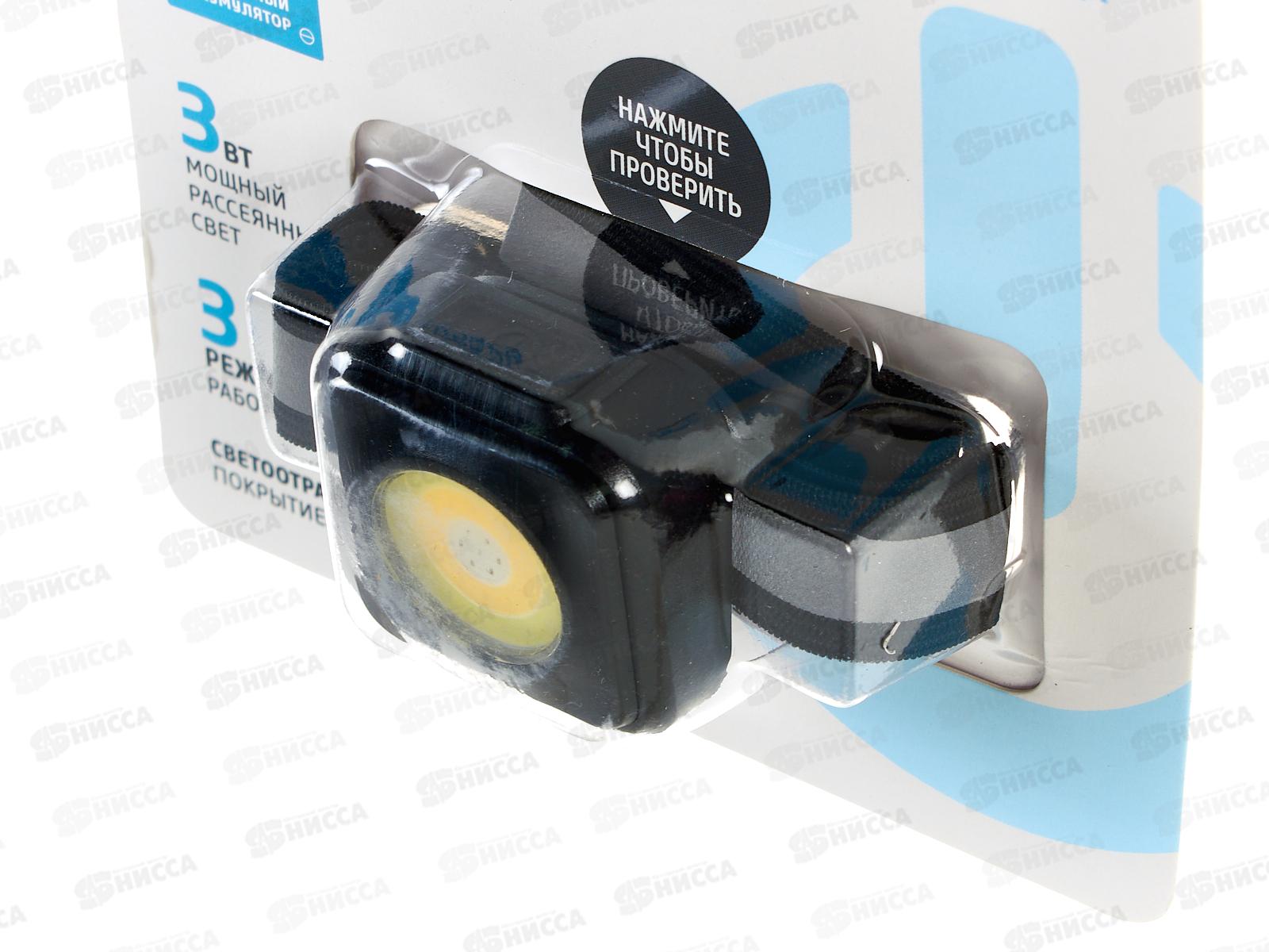 Фонарь ФОТОН налобный аккумуляторный светодиодный, SA-890