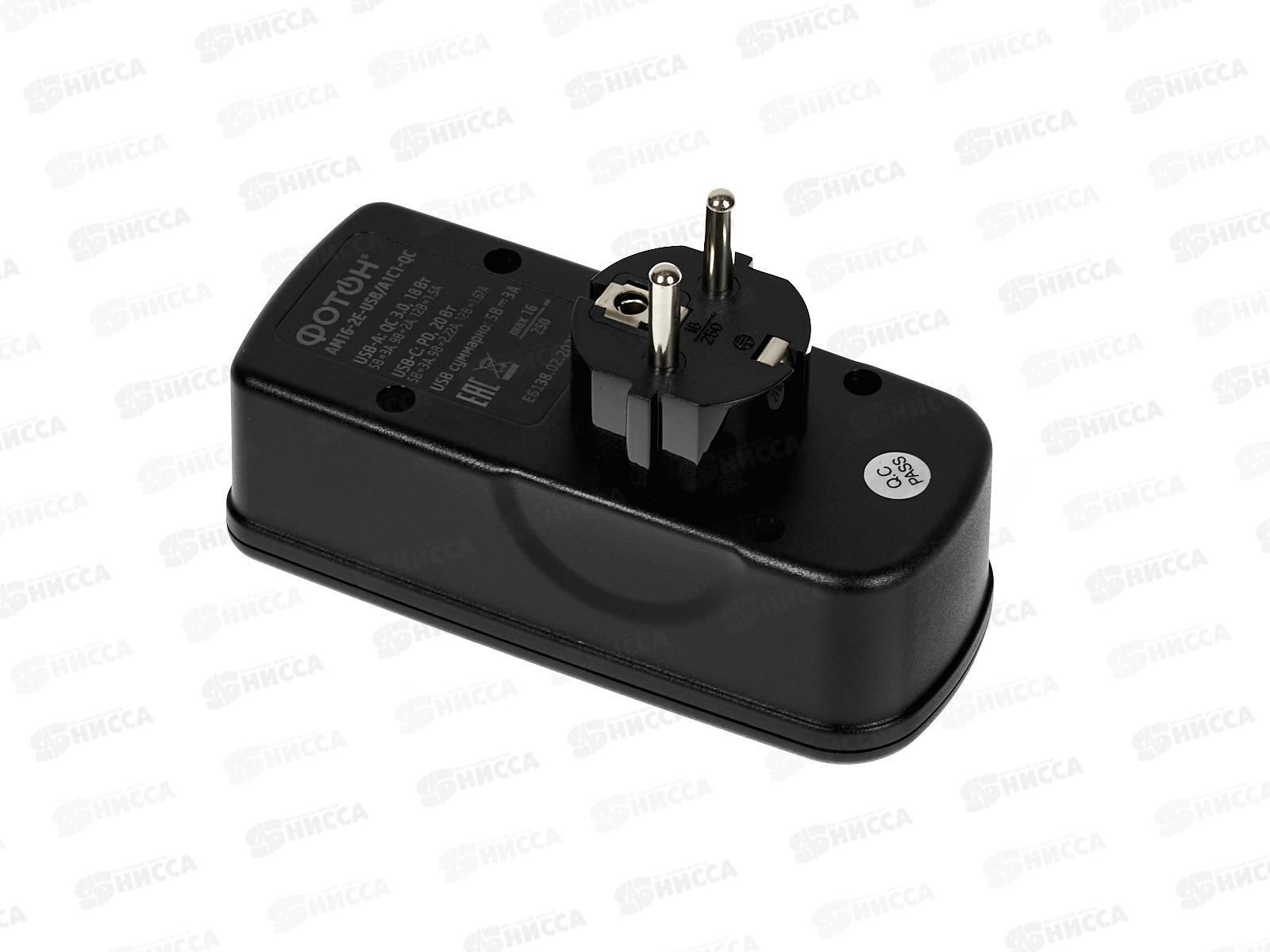 Разветвитель сетевой ФОТОН AM16-2E-USB/A1C1-QC, 16А, быстрая зарядка, черный