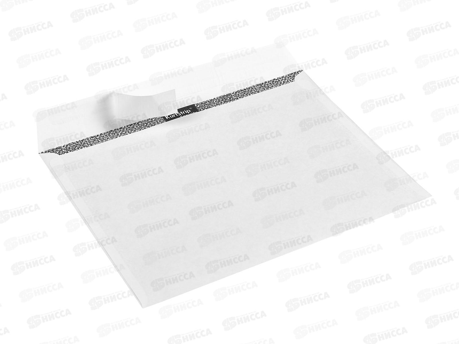 Конверт 229*324 KurtStrip отр лента б/подсказа*250