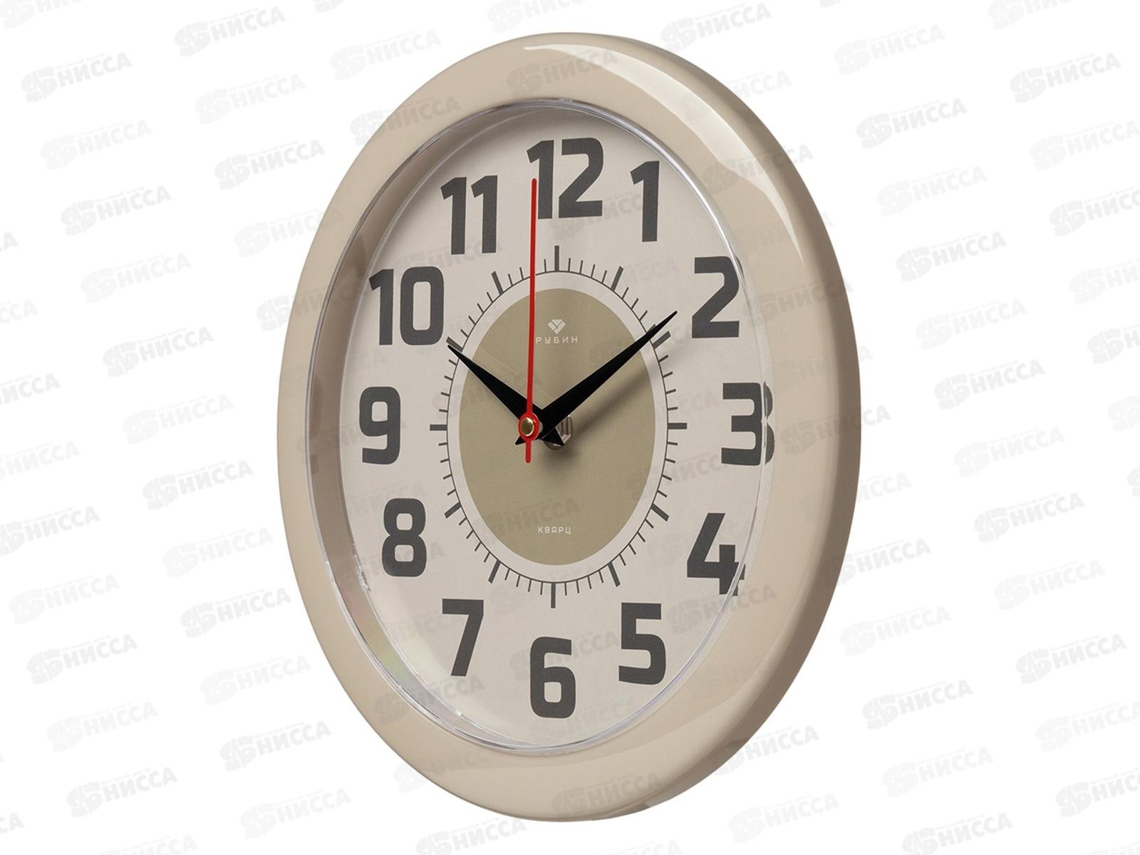 Часы &quot21 Век&quot 2323-125 (10) d=24,5см,,бежево-серый &quotКлассика&quot Рубин