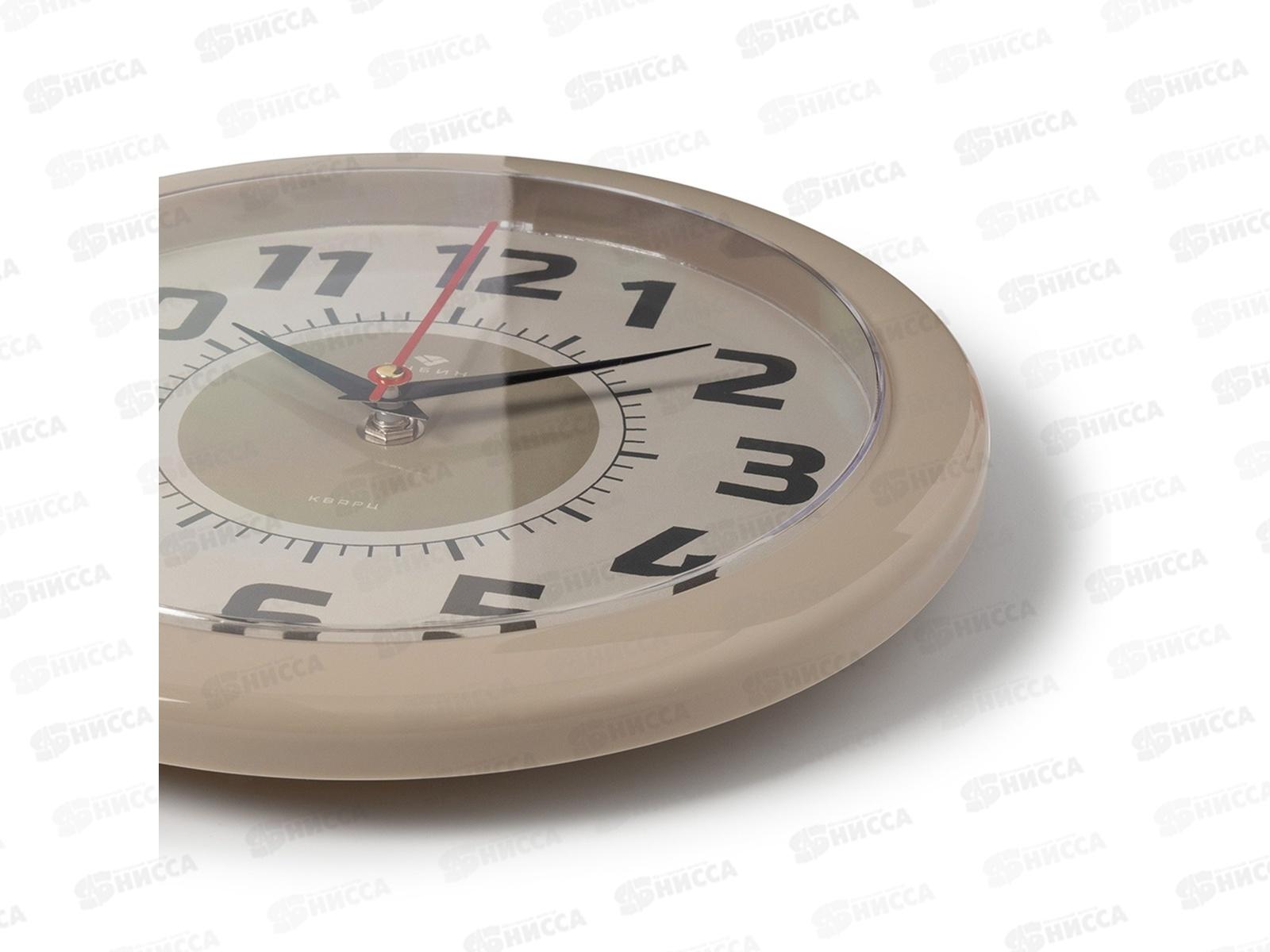 Часы &quot21 Век&quot 2323-125 (10) d=24,5см,,бежево-серый &quotКлассика&quot Рубин