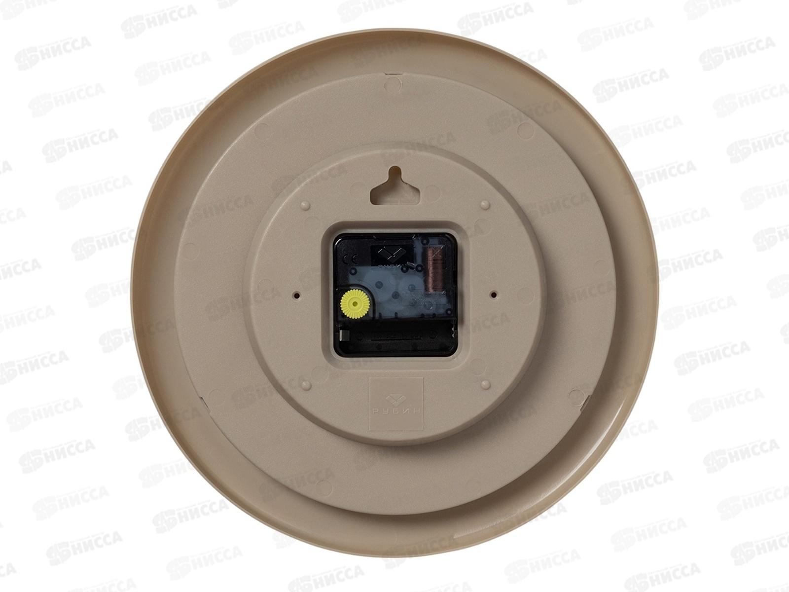 Часы &quot21 Век&quot 2323-125 (10) d=24,5см,,бежево-серый &quotКлассика&quot Рубин