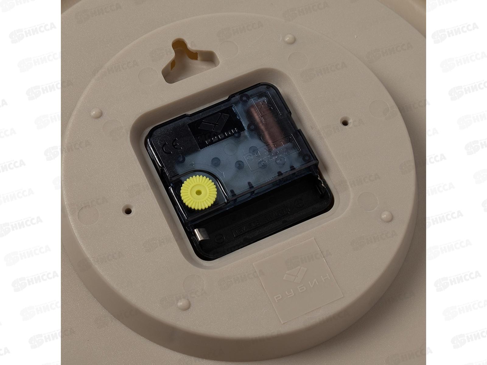 Часы &quot21 Век&quot 2323-125 (10) d=24,5см,,бежево-серый &quotКлассика&quot Рубин