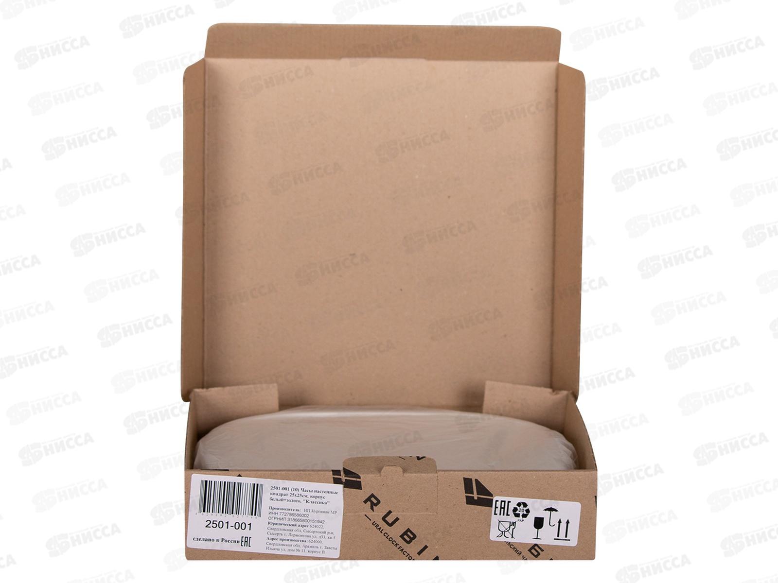 Часы &quot21 Век&quot 2501-001 (10) Классика, белый-золото Рубин