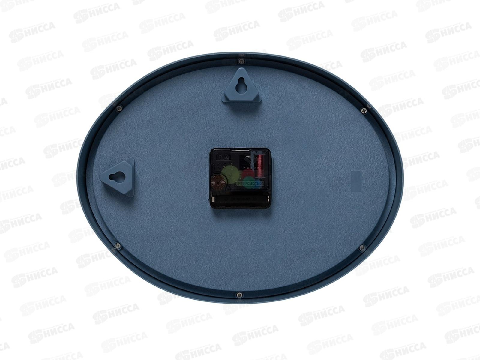 Часы настенные &quot21 Век&quot 2720-118 Классика овал синий Рубин