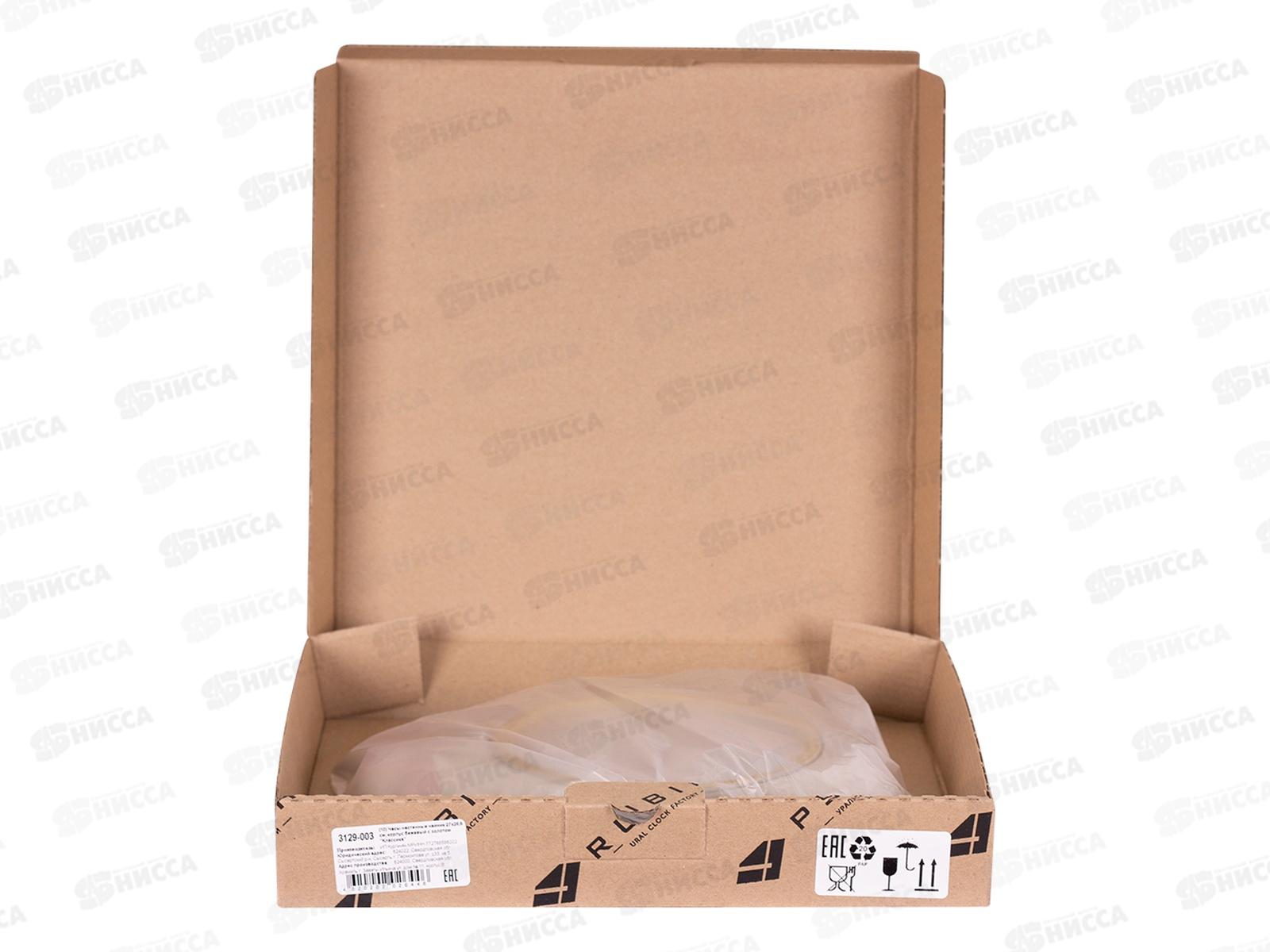 Часы &quot21 Век&quot 3129-003 чайник, корп бежевый с золотом &quotКлассика&quot Рубин