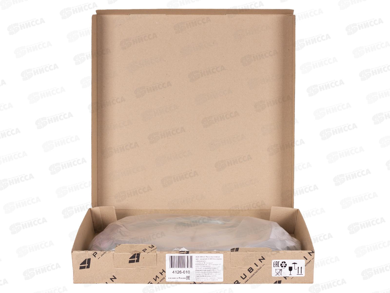 Часы настенные &quot21 Век&quot 4126-010 Классика оливкковый с серебром, ажурный Рубин