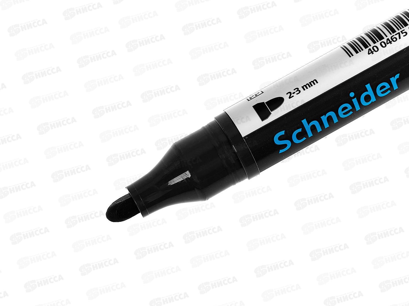 Маркер Schneider Maxx290 черн.*10