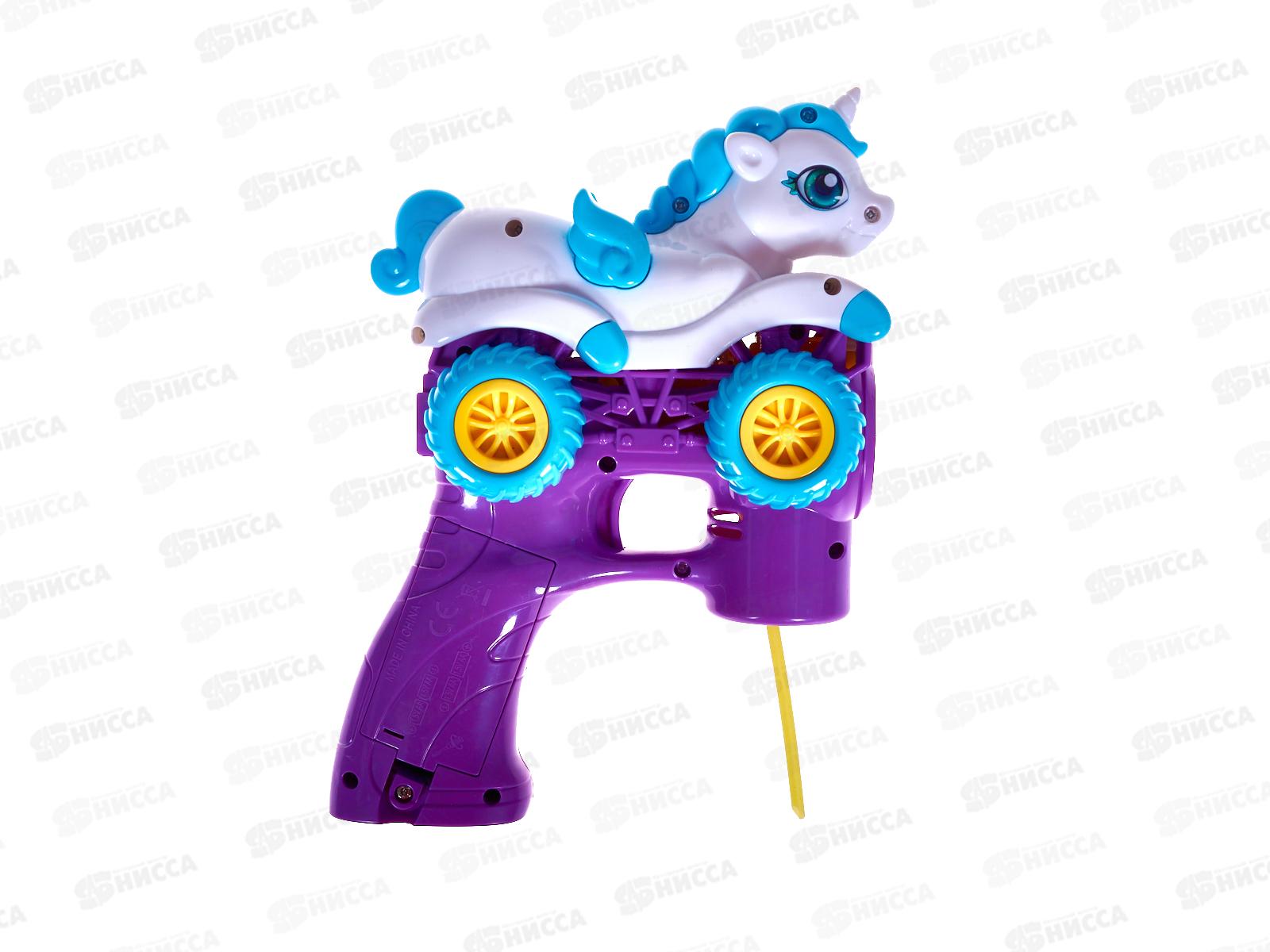 Генератор мыльных пузырей &quotЕдинорог&quot 2977071 в коробке 20*7,8*14,5см