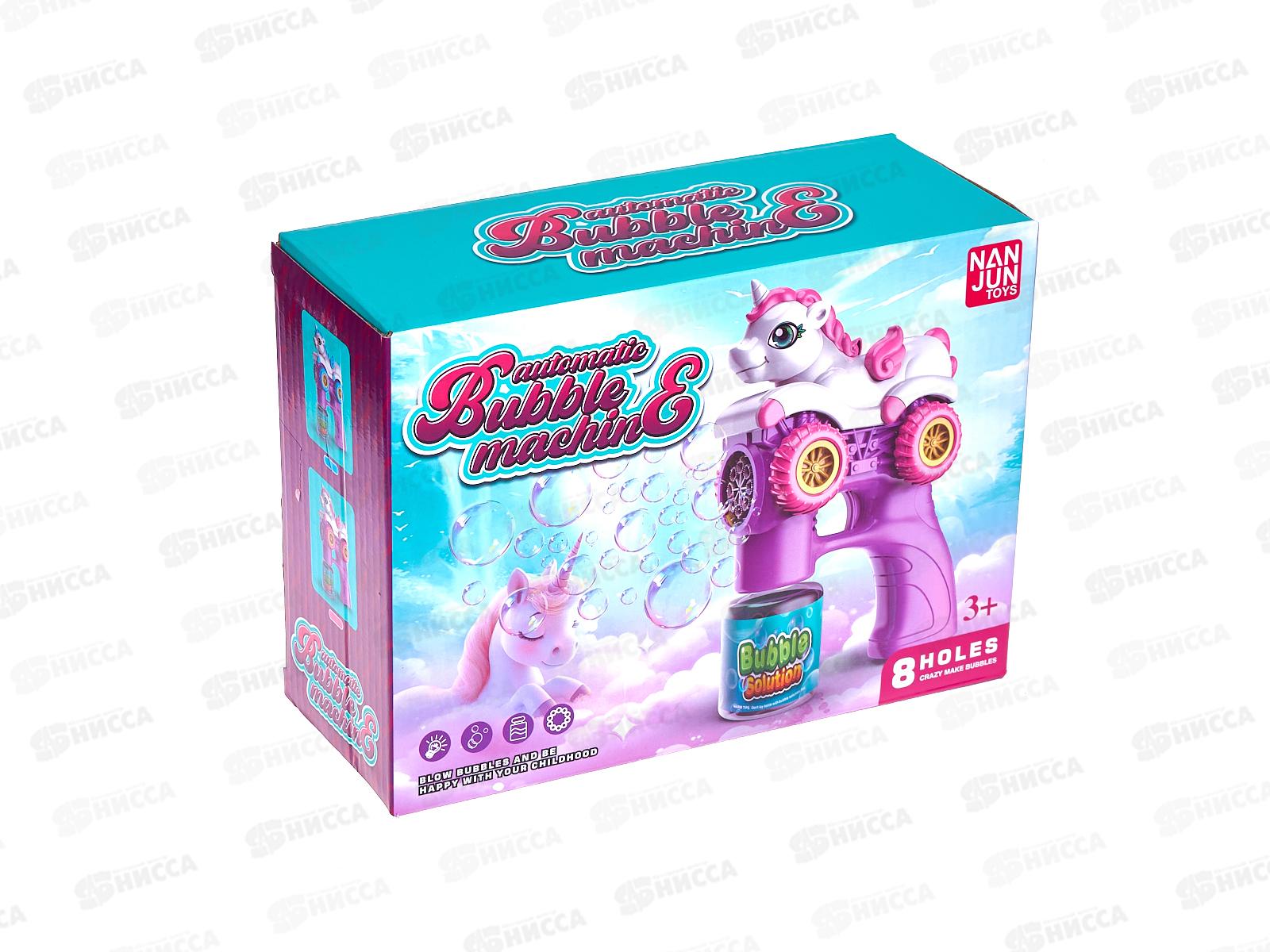 Генератор мыльных пузырей &quotЕдинорог&quot 2977071 в коробке 20*7,8*14,5см