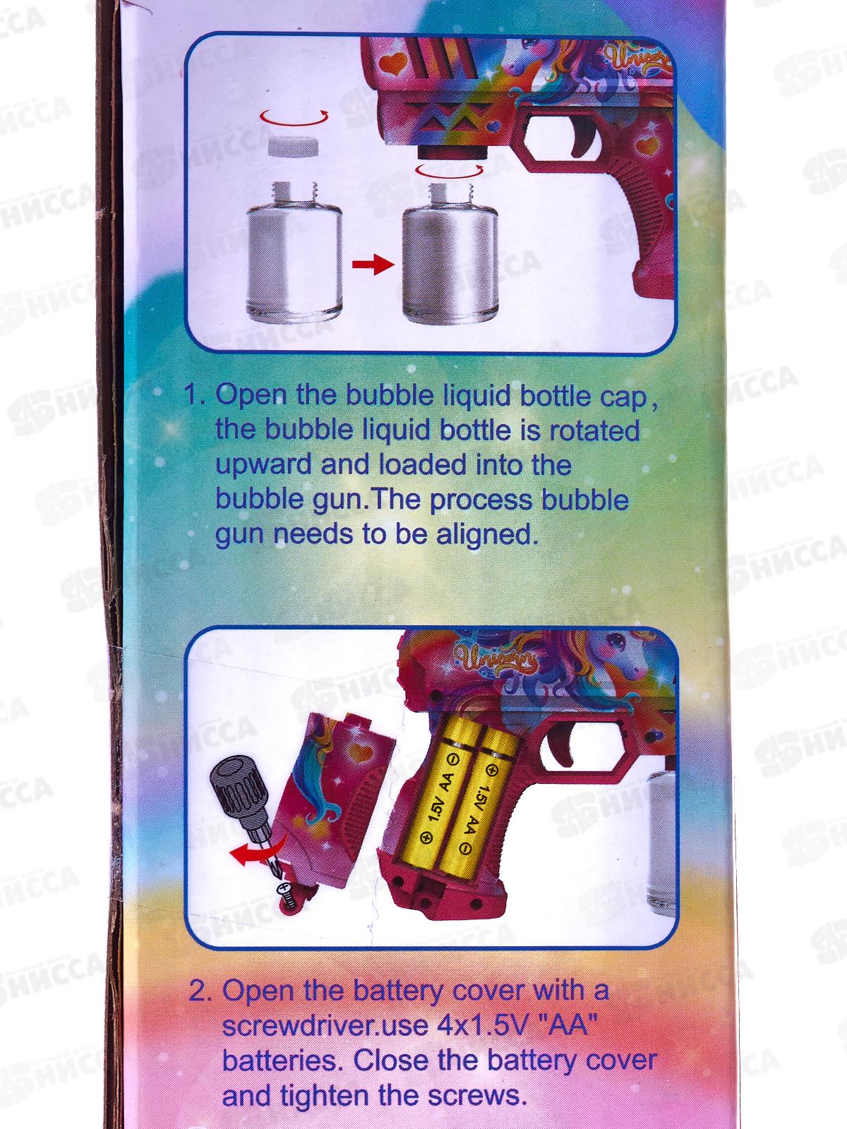 Пистолет для пускания мыльных пузырей 3032753 в коробке