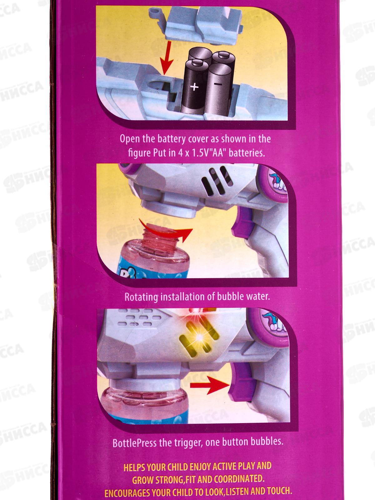 Пистолет для пускания мыльных пузырей на бат. 2806948 в коробке