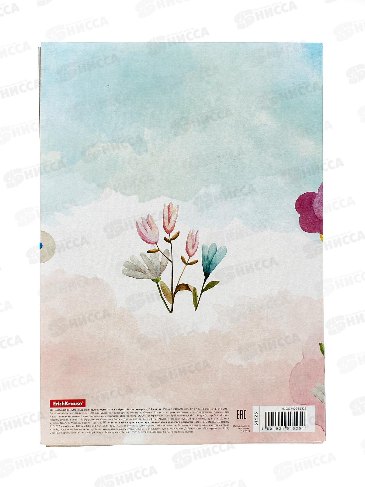 Папка д/акварели А4 10л Малиновый замок 51525 *10