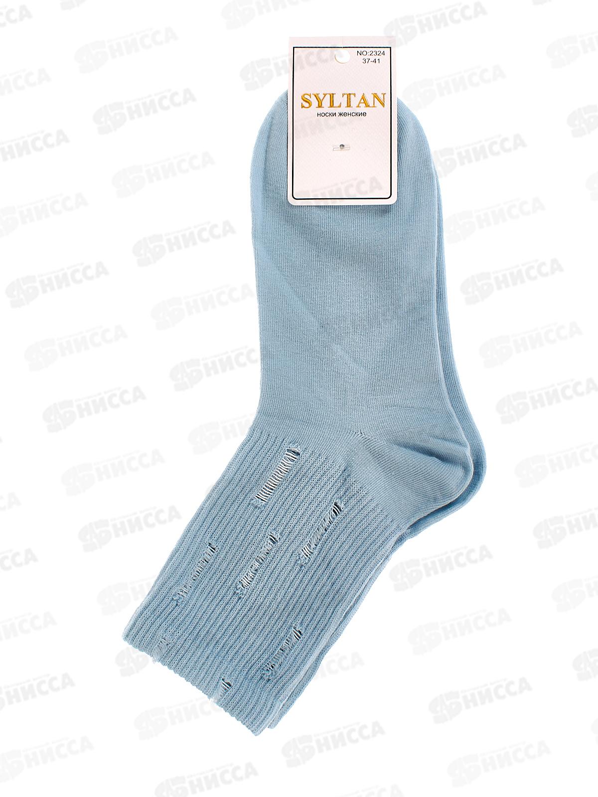 Носки  Султан  2324