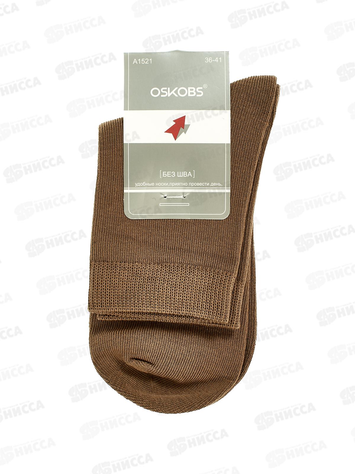 Носки жен ОСКО А1521