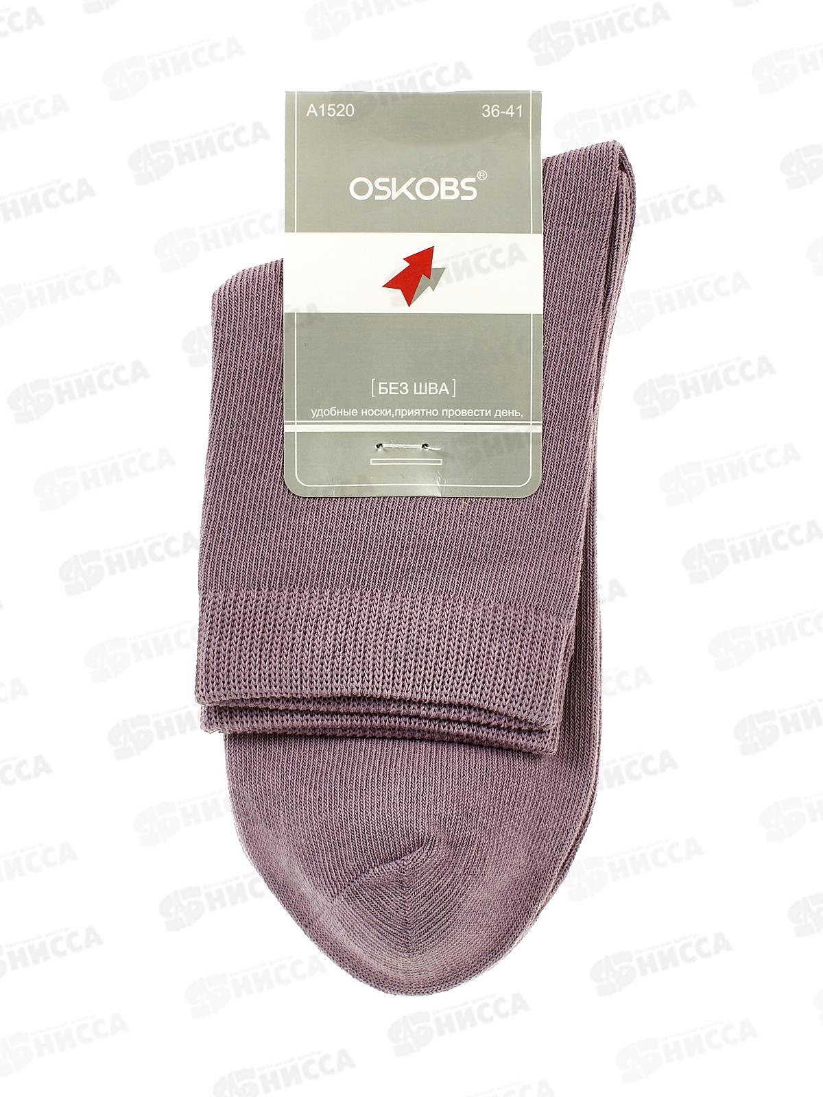 Носки жен ОСКО А1520 р. 36-41