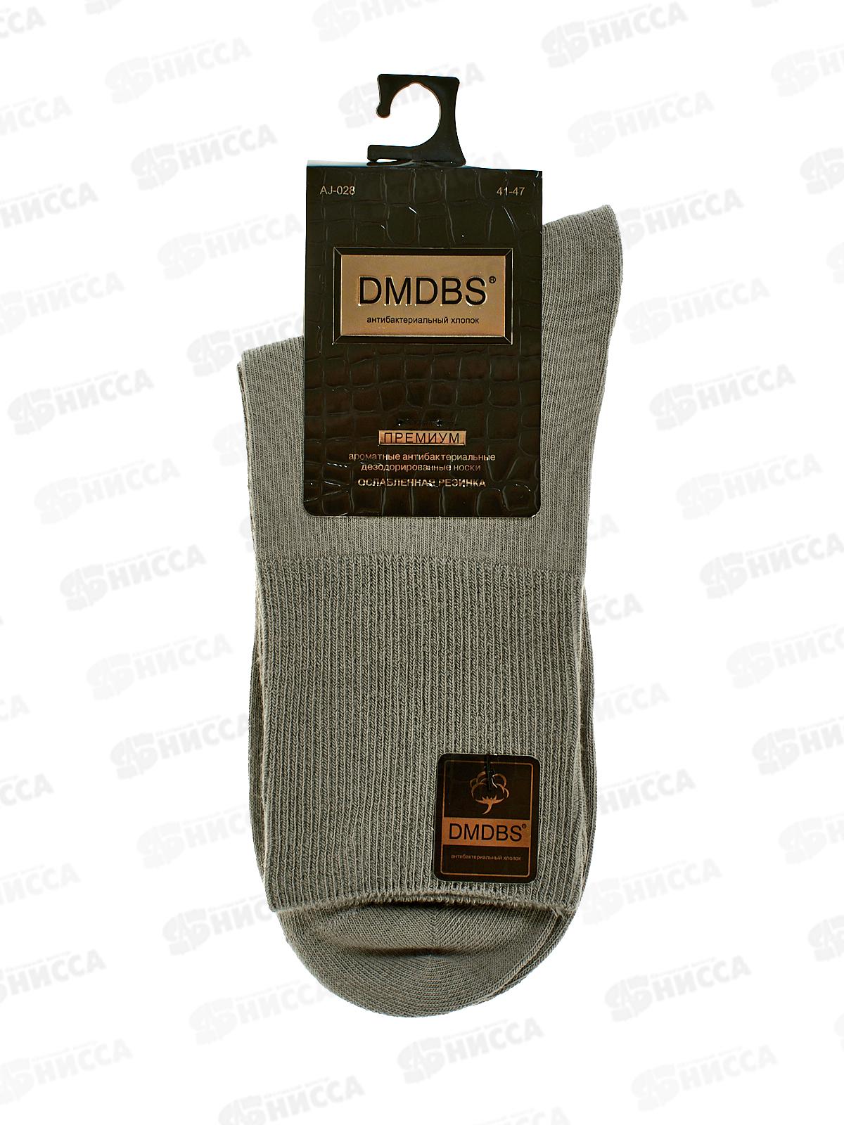 Носки мужские  Dmdbs АJ-028