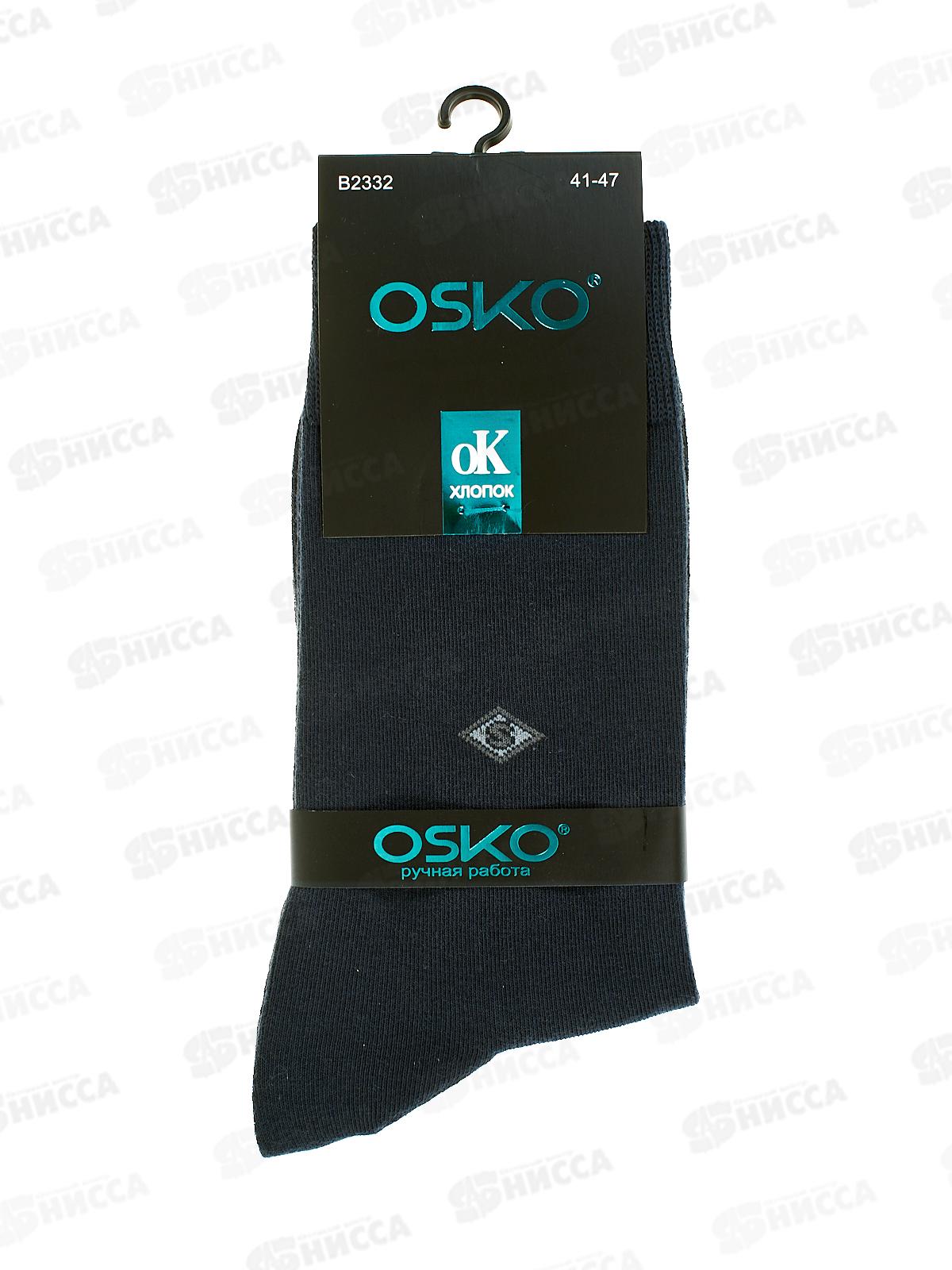 Носки мужские ОСКО В23-32