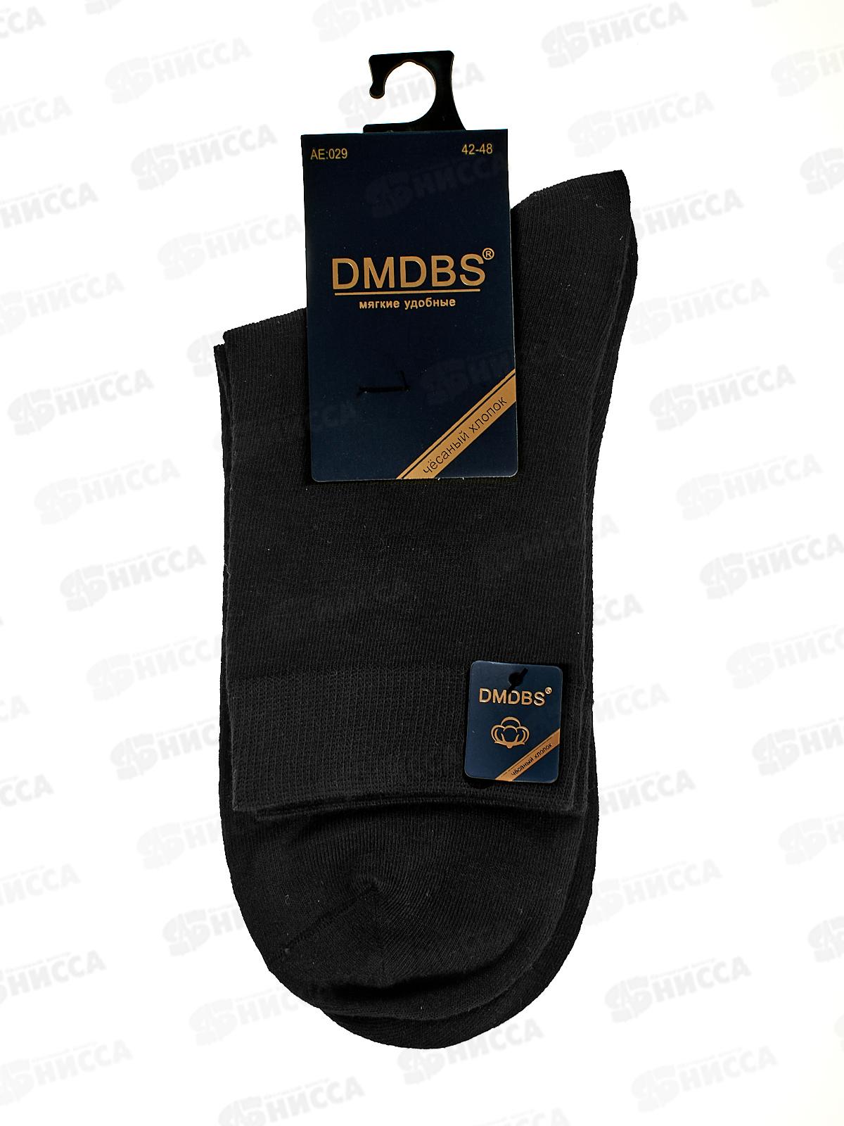 Носки муж Dmdbs АЕ-029 р. 42-48