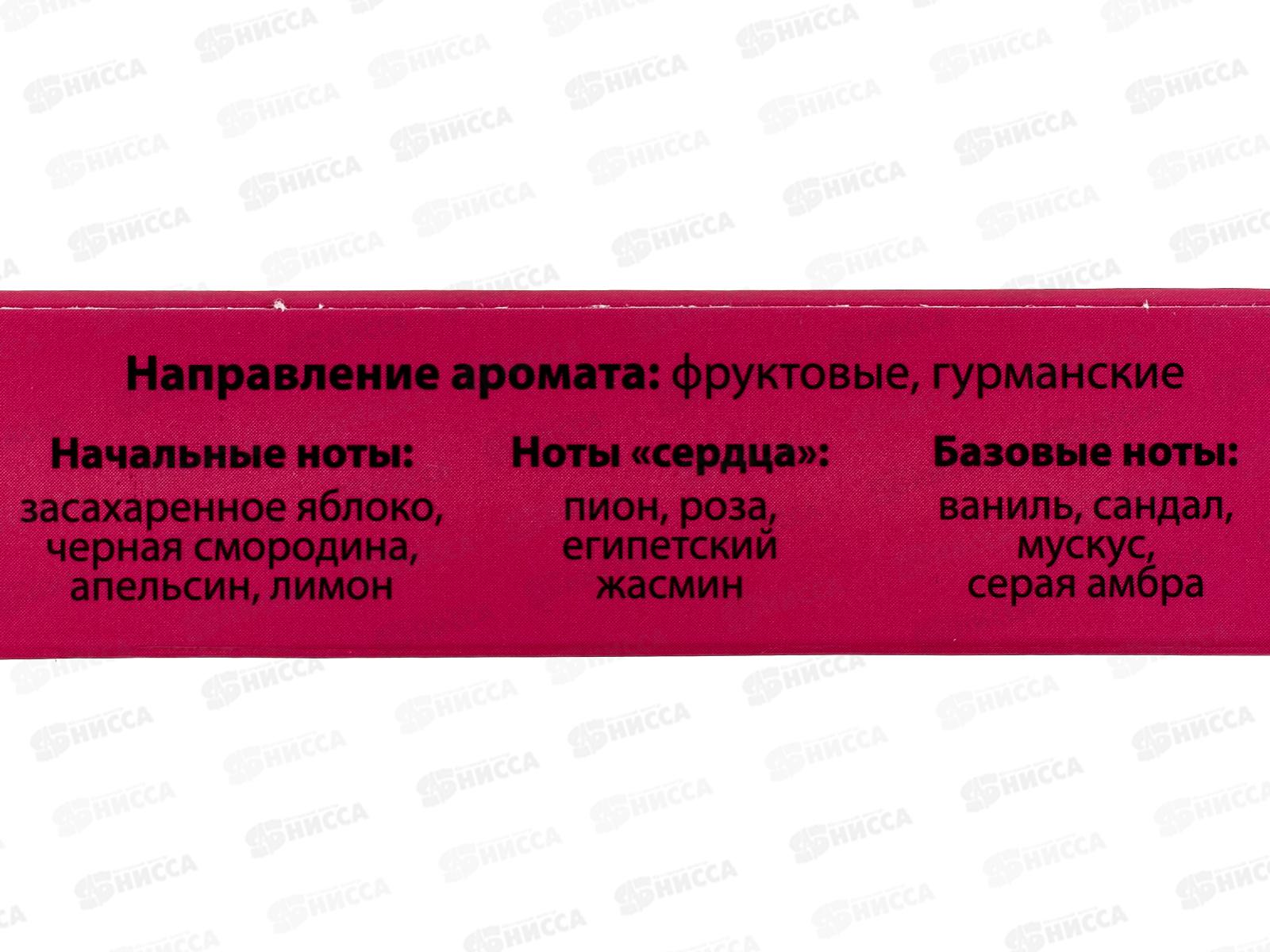 Духи Vanilla Peony, 15мл женская *48 М